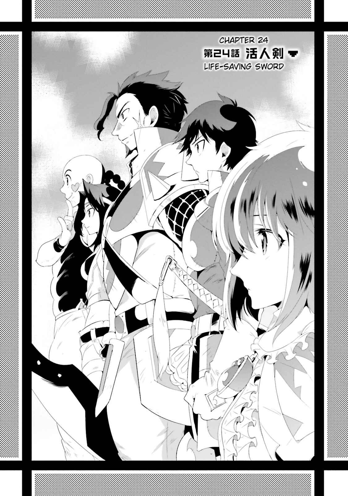 Page 2 Chapter 24 Only I Know That This World Is a Game
