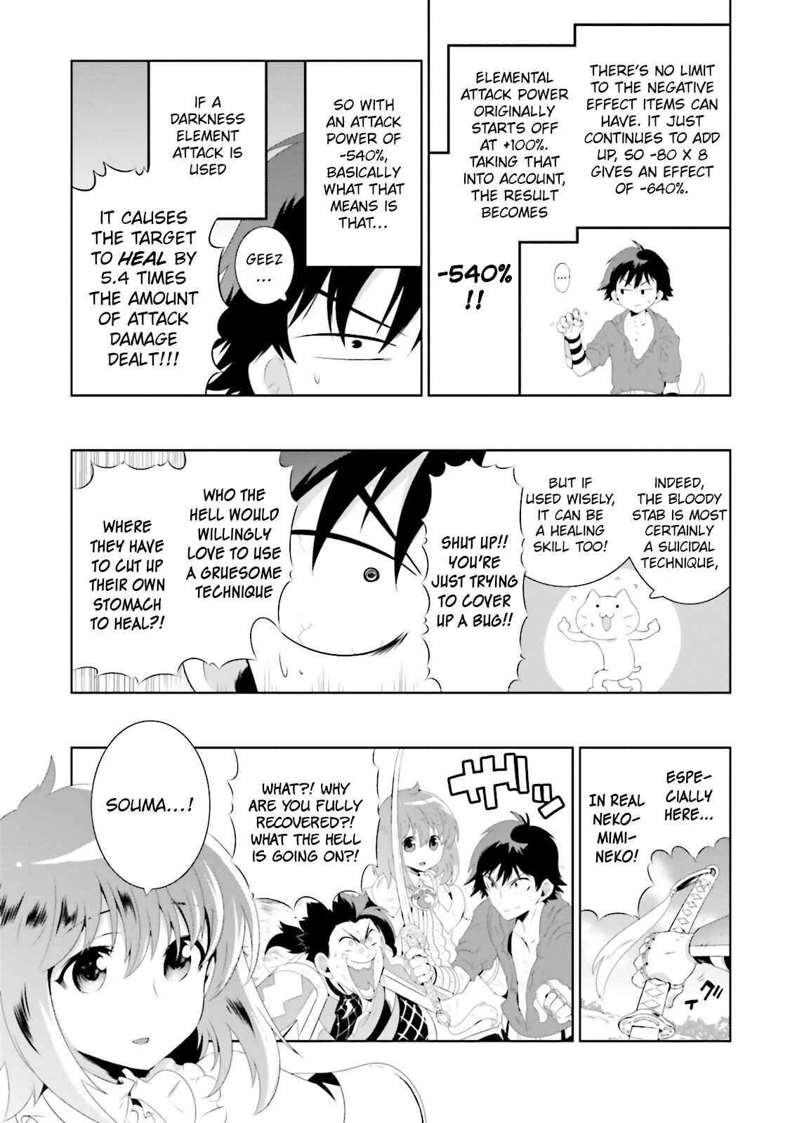 Page 21 Chapter 24 Only I Know That This World Is a Game