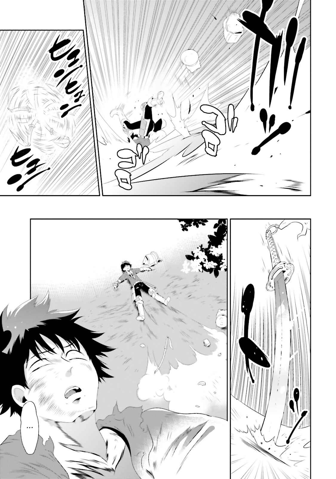 Page 3 Chapter 24 Only I Know That This World Is a Game