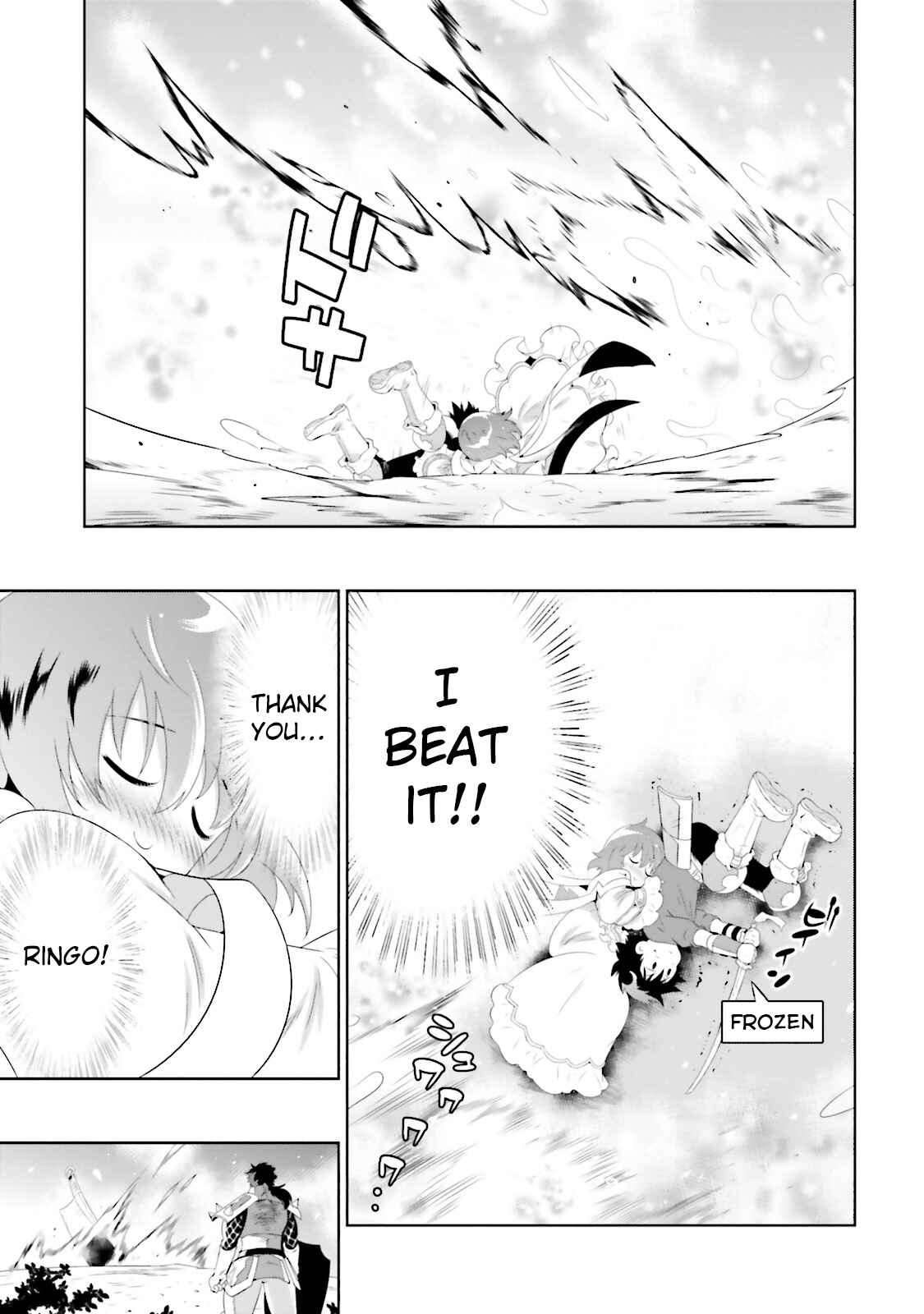 Page 31 Chapter 24 Only I Know That This World Is a Game