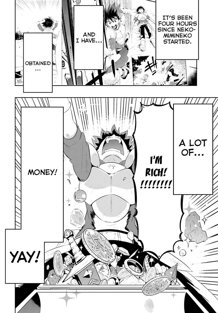 Page 31 Chapter 3 Only I Know That This World Is a Game