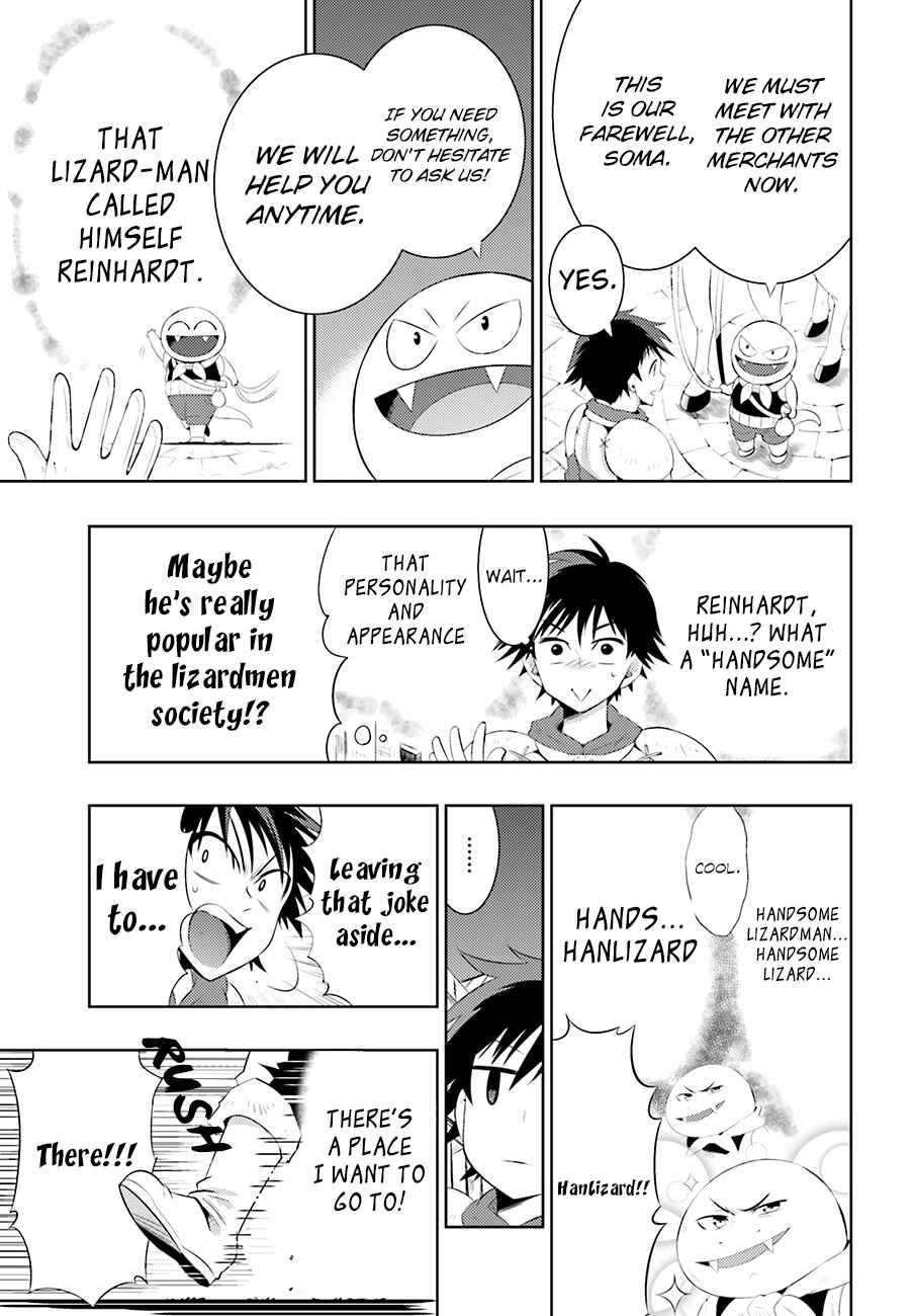 Page 8 Chapter 3 Only I Know That This World Is a Game