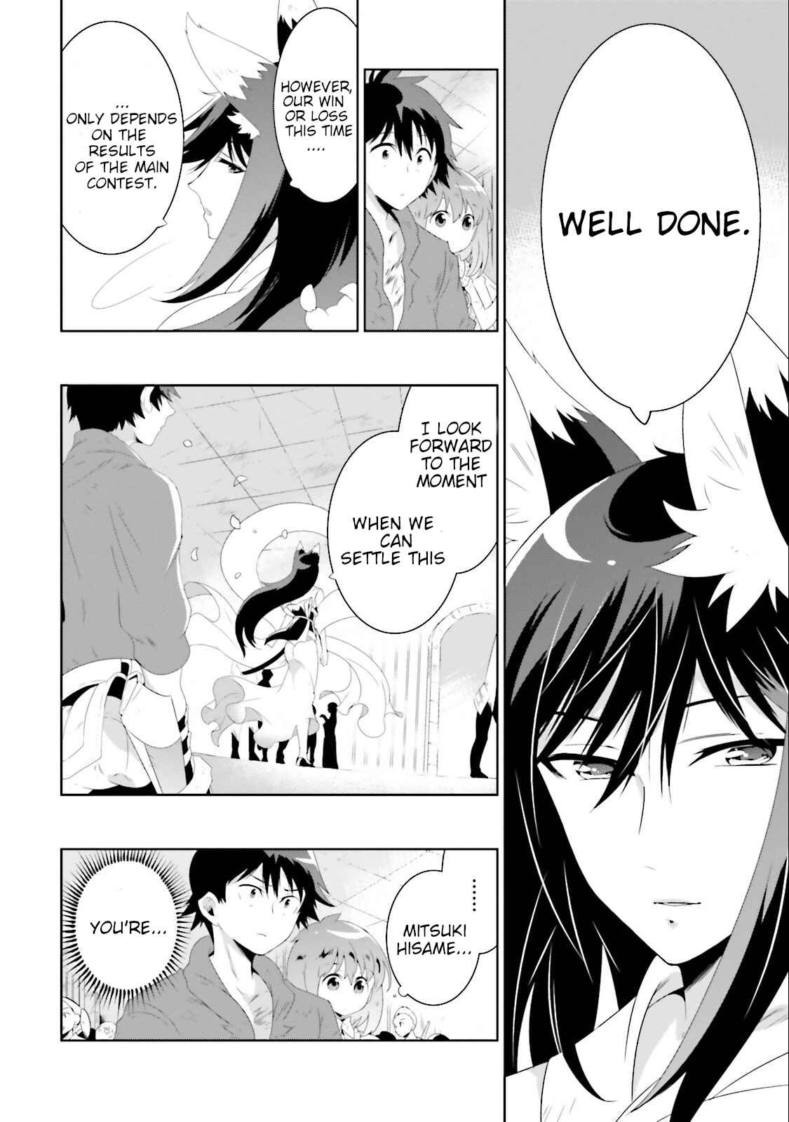 Page 10 Chapter 25 Only I Know That This World Is a Game