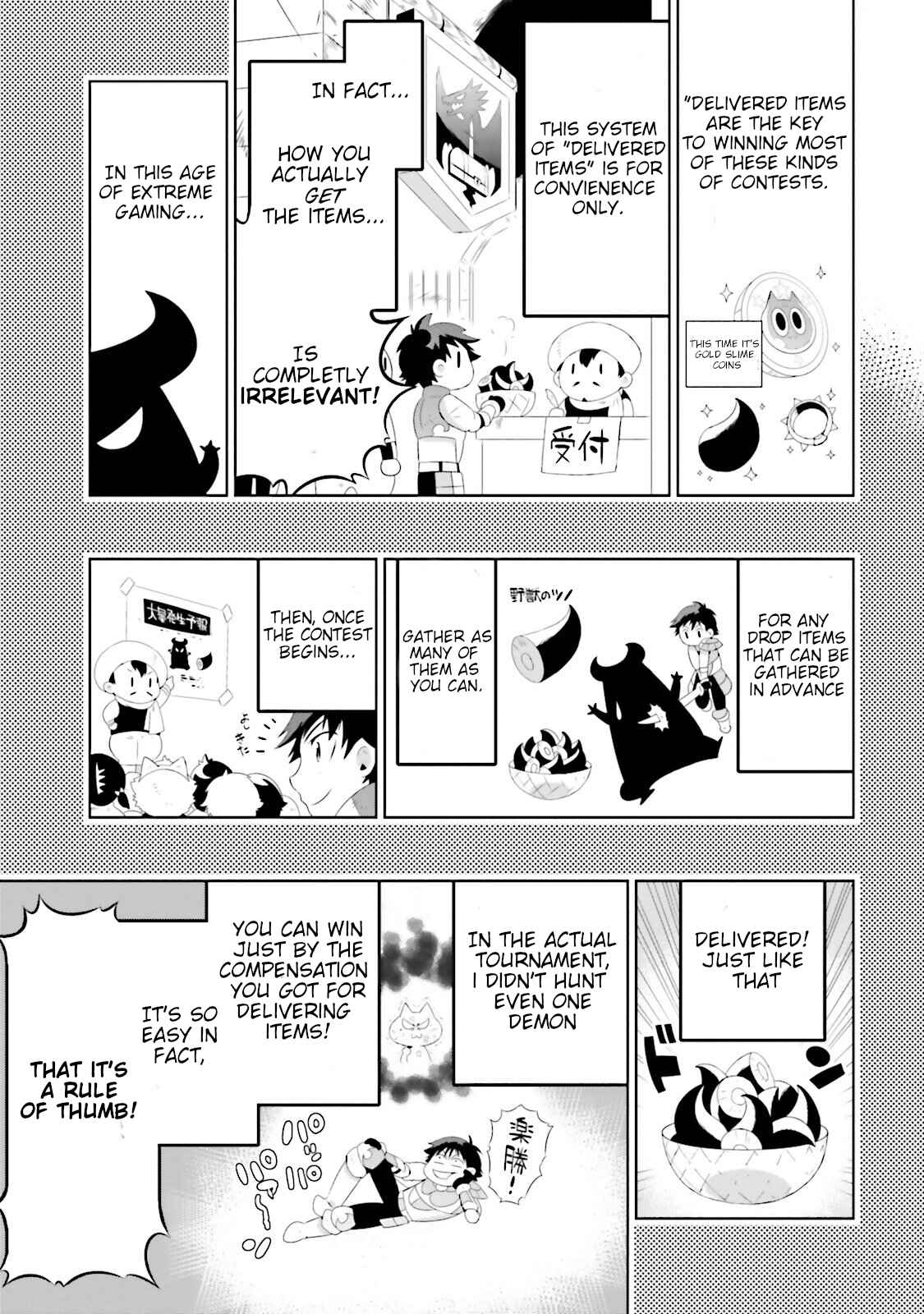 Page 13 Chapter 25 Only I Know That This World Is a Game
