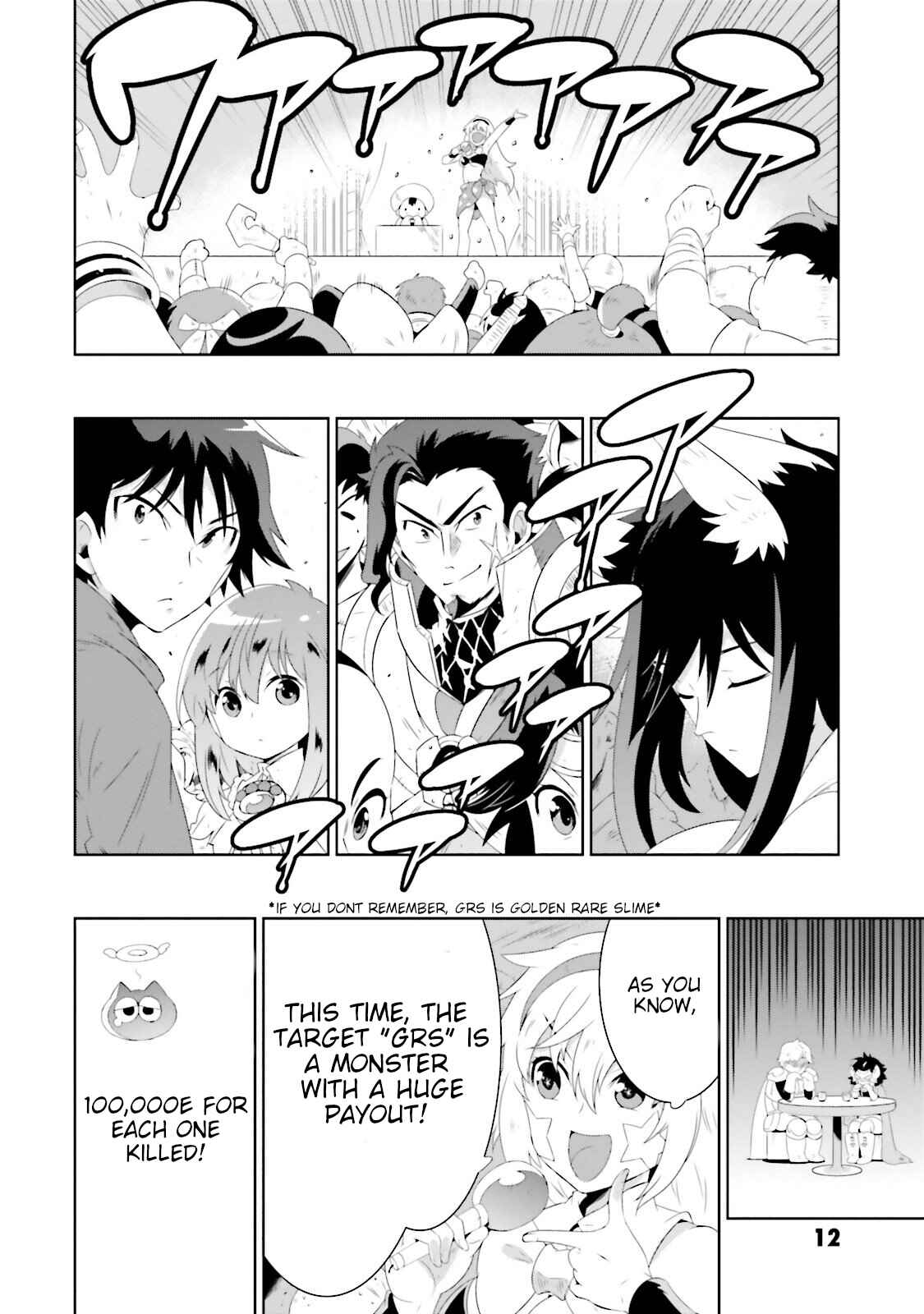 Page 16 Chapter 25 Only I Know That This World Is a Game