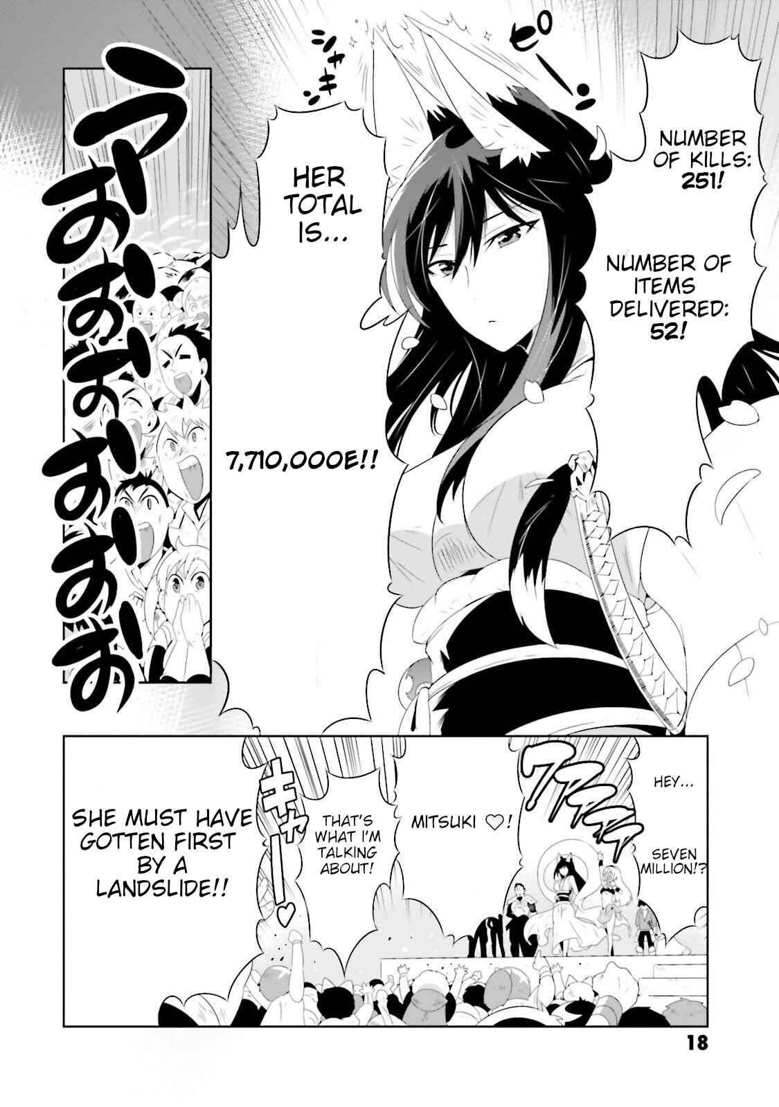 Page 22 Chapter 25 Only I Know That This World Is a Game