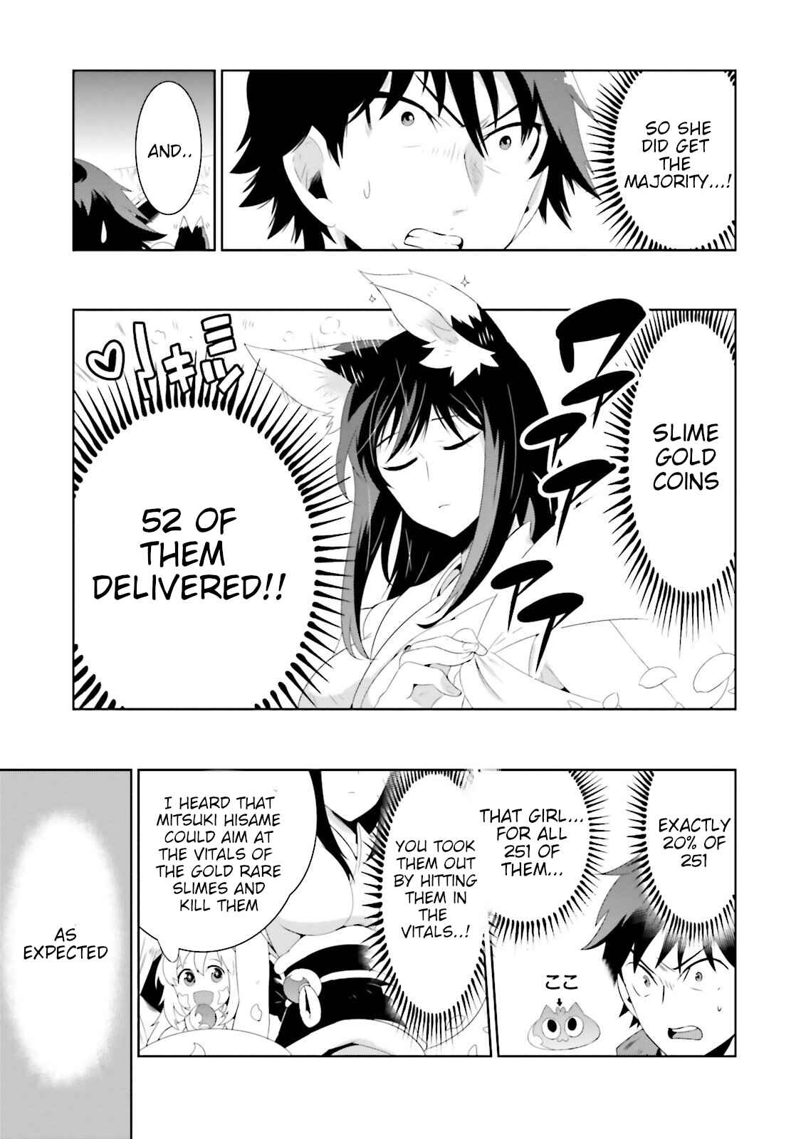 Page 23 Chapter 25 Only I Know That This World Is a Game