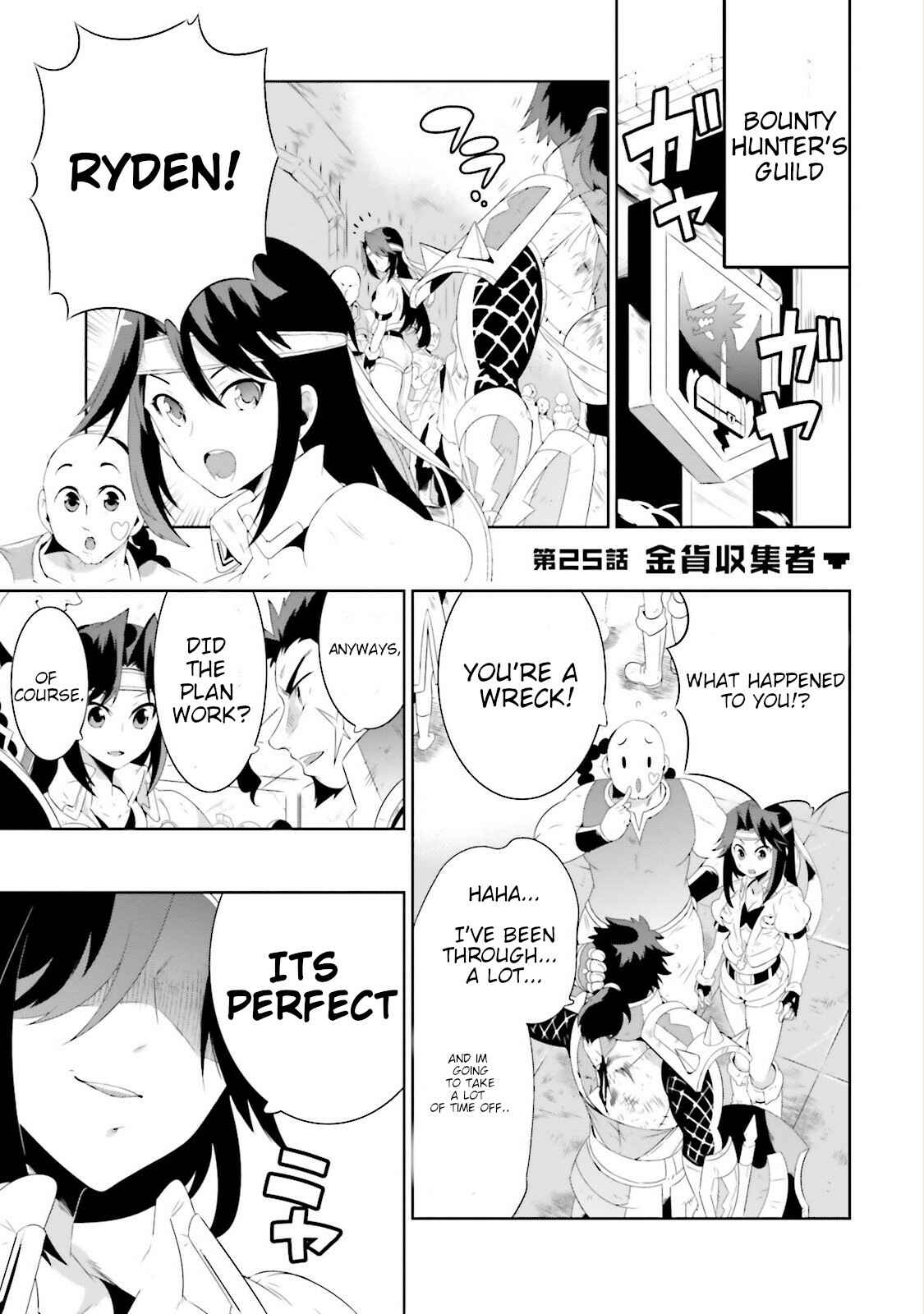 Page 7 Chapter 25 Only I Know That This World Is a Game
