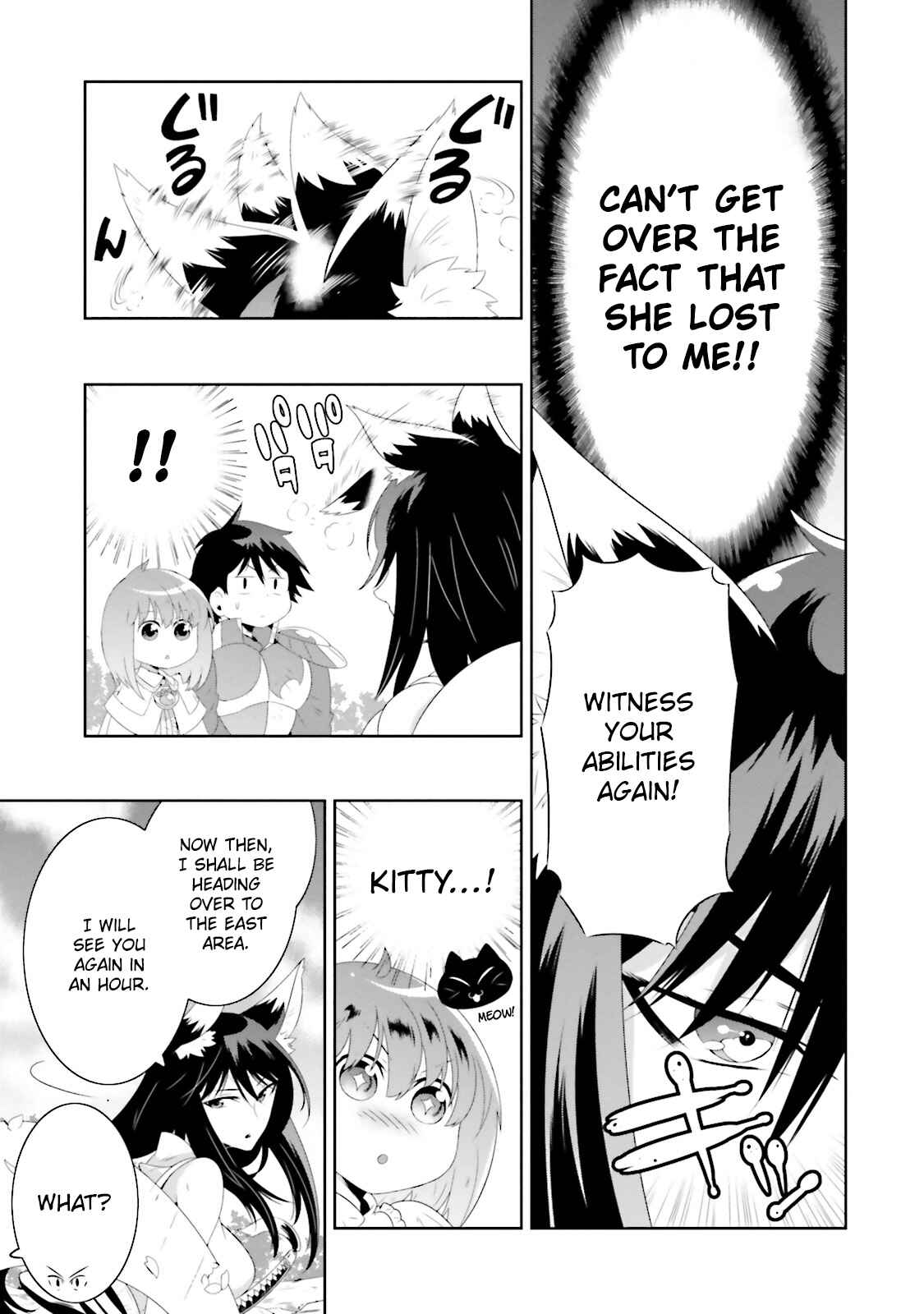 Page 13 Chapter 20 Only I Know That This World Is a Game