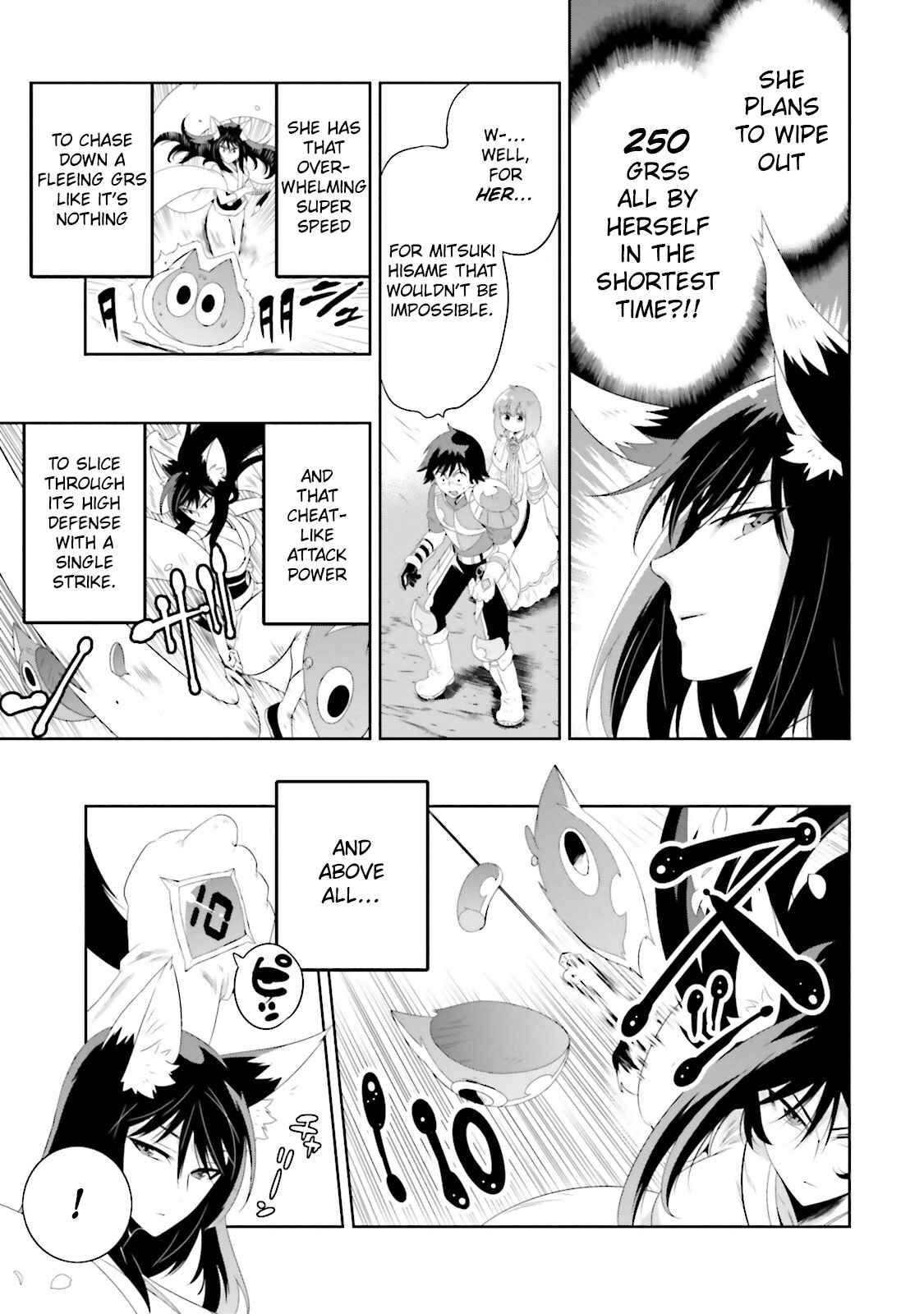 Page 15 Chapter 20 Only I Know That This World Is a Game