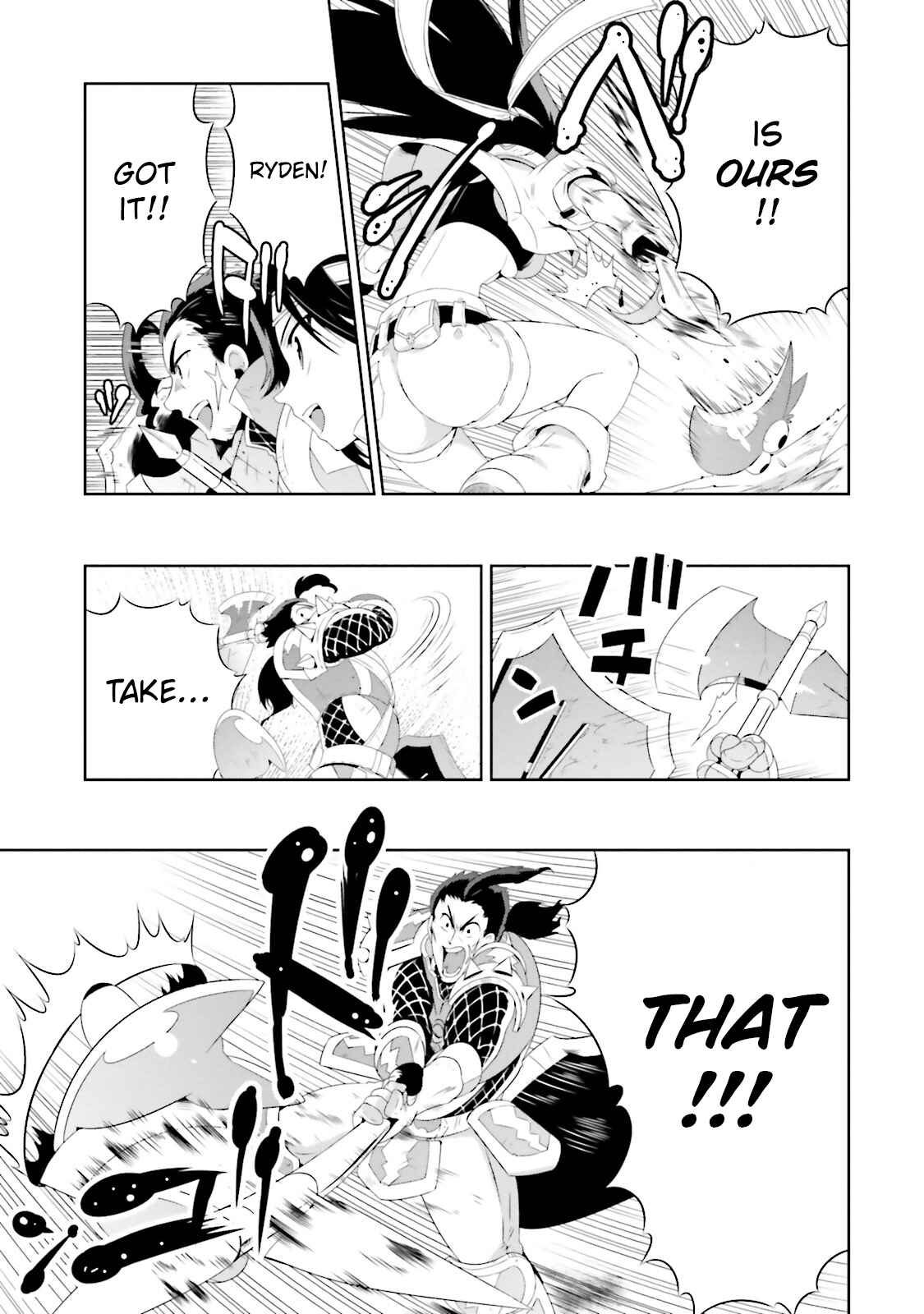 Page 19 Chapter 20 Only I Know That This World Is a Game