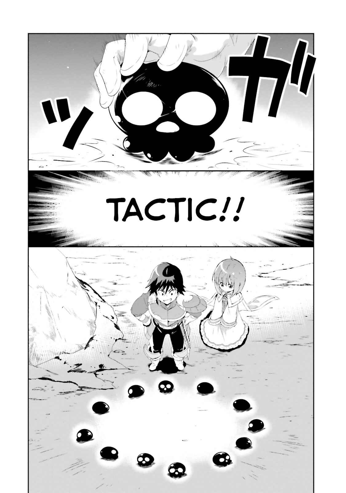 Page 24 Chapter 20 Only I Know That This World Is a Game