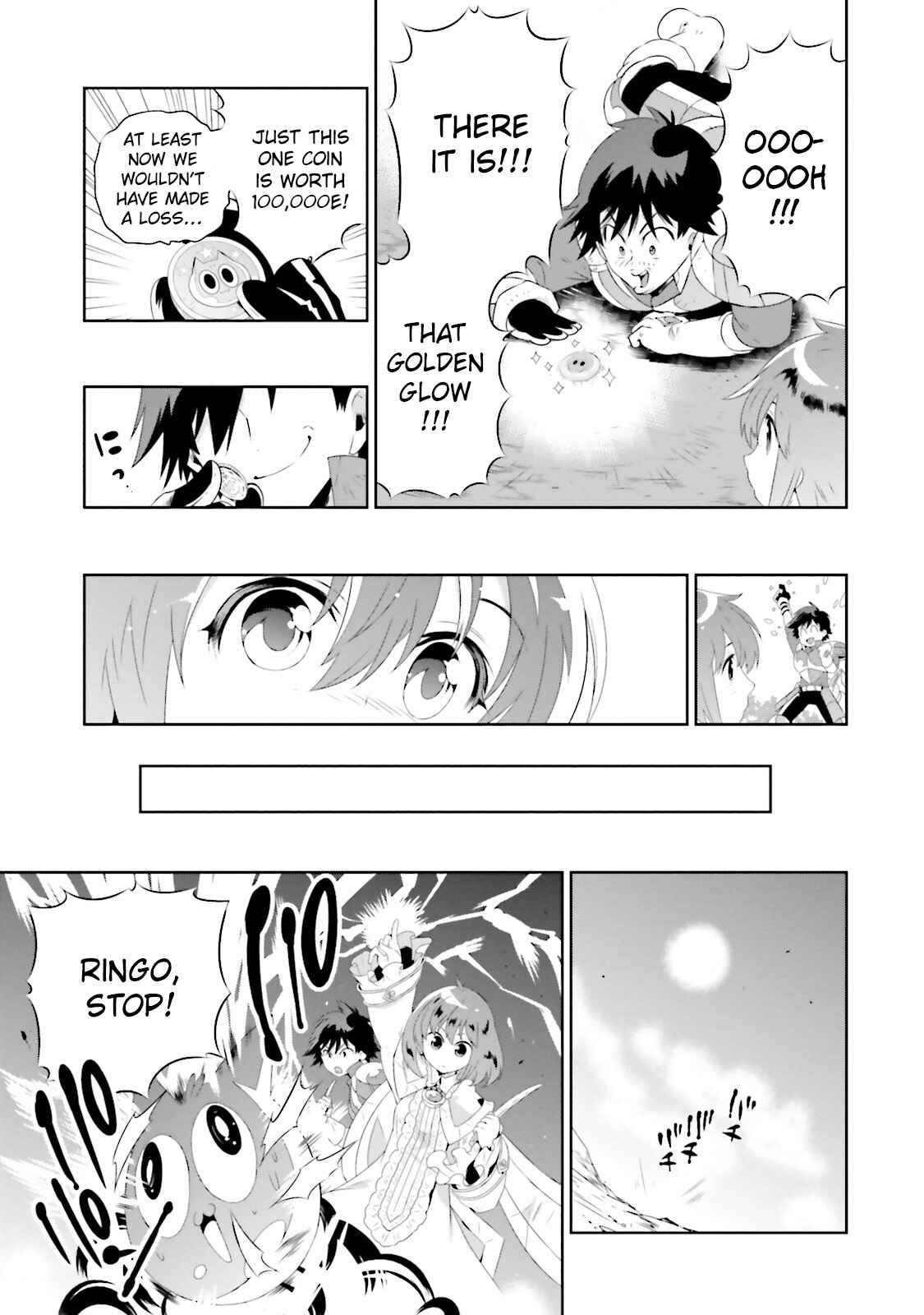 Page 37 Chapter 20 Only I Know That This World Is a Game