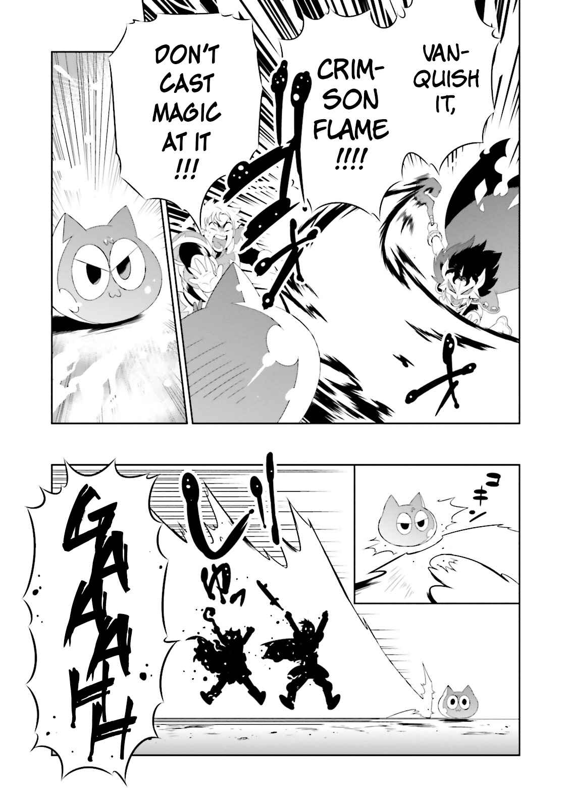 Page 41 Chapter 20 Only I Know That This World Is a Game