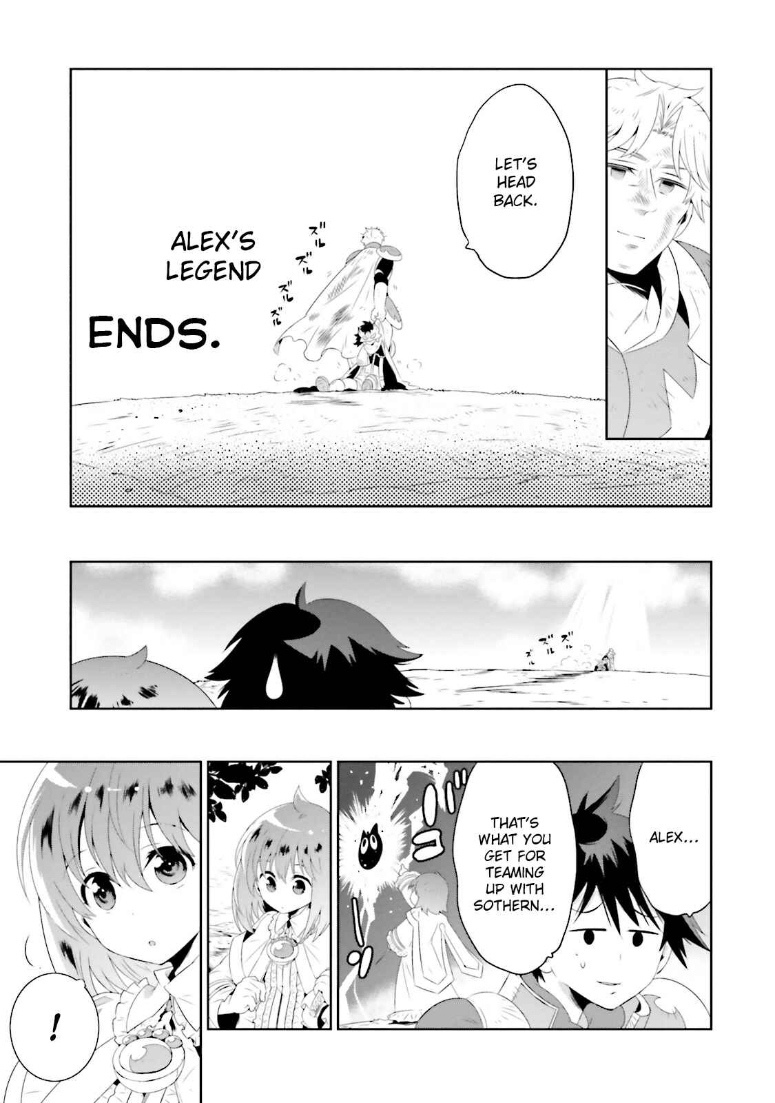 Page 43 Chapter 20 Only I Know That This World Is a Game