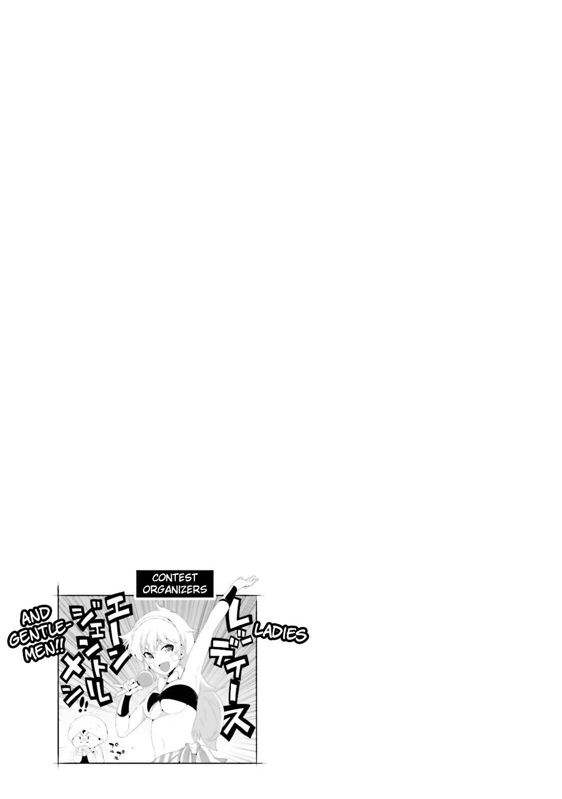 Page 51 Chapter 20 Only I Know That This World Is a Game