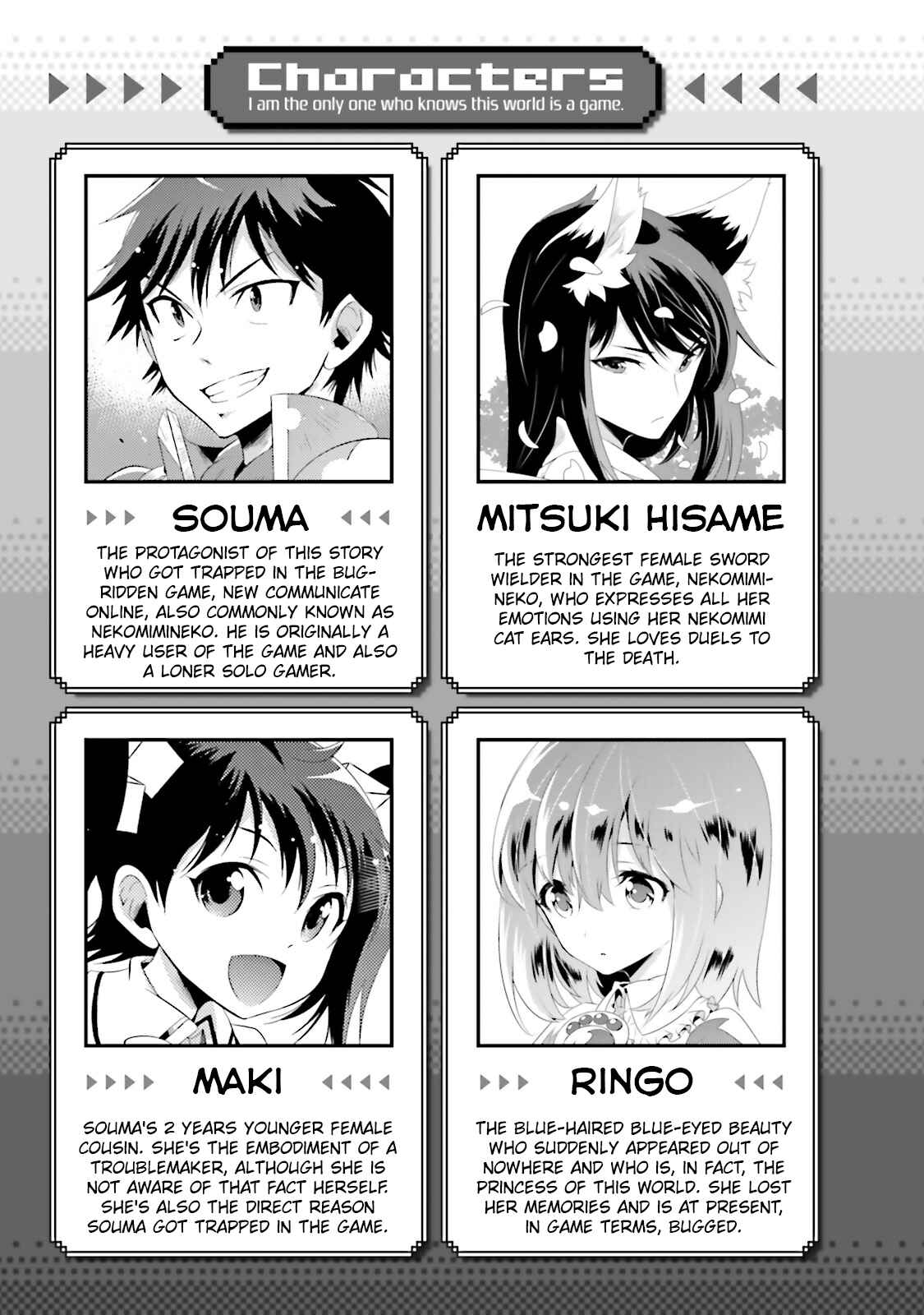Page 7 Chapter 20 Only I Know That This World Is a Game