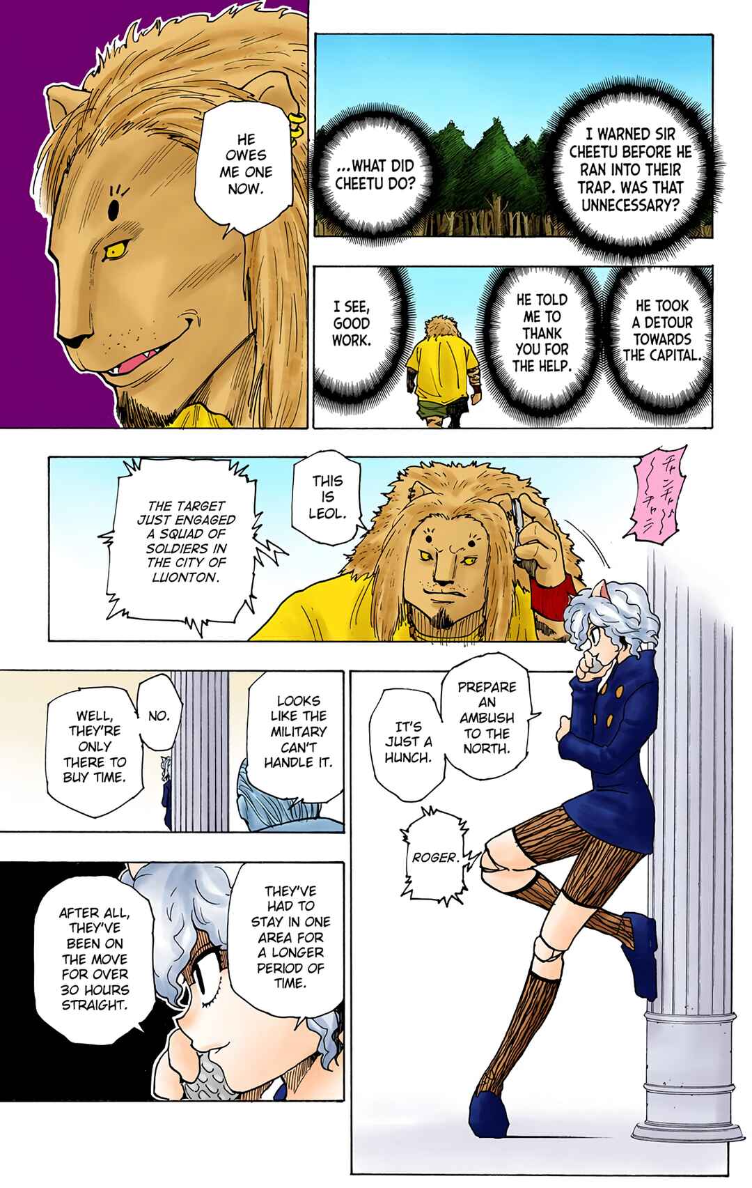 Page 5 Chapter 235 HUNTER x HUNTER (Official Colored)