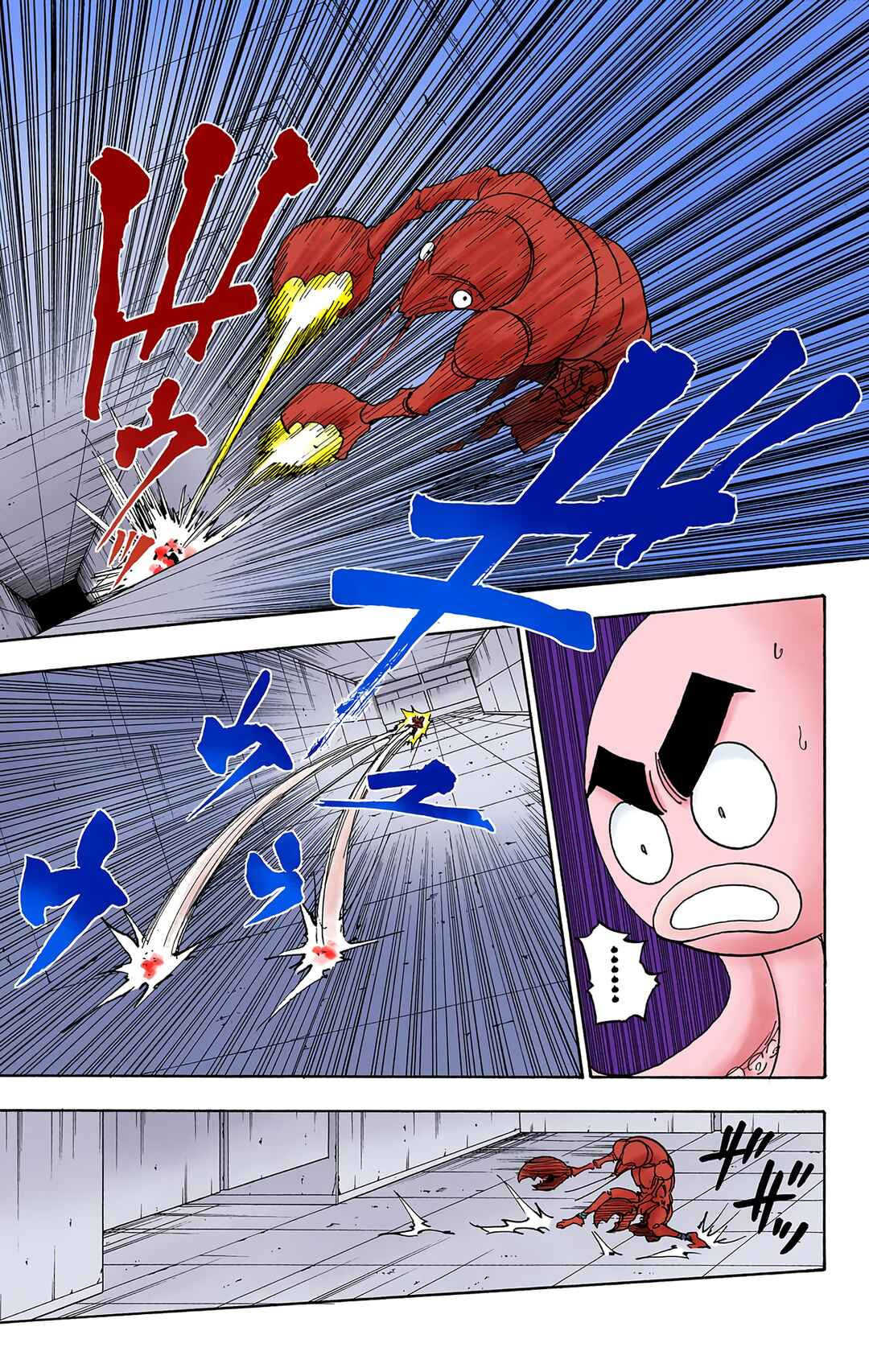 Page 13 Chapter 282 HUNTER x HUNTER (Official Colored)