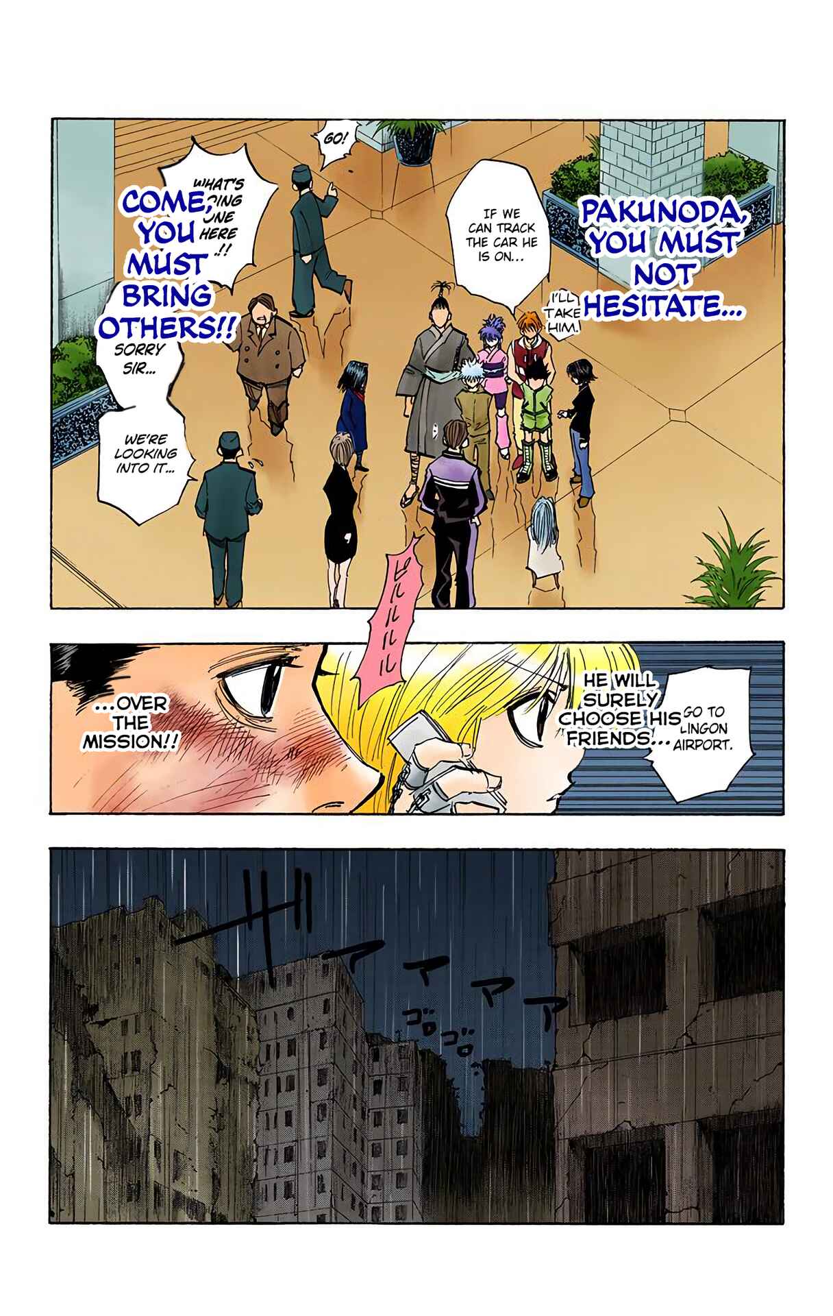 Page 12 Chapter 116 HUNTER x HUNTER (Official Colored)