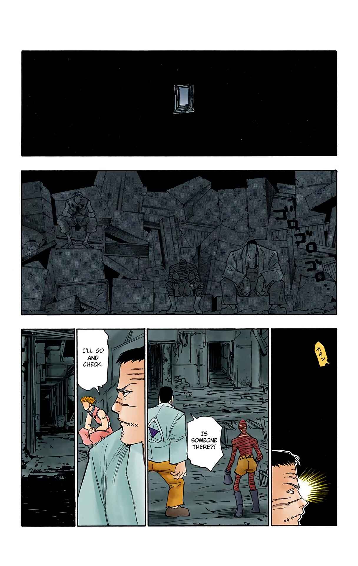 Page 13 Chapter 116 HUNTER x HUNTER (Official Colored)