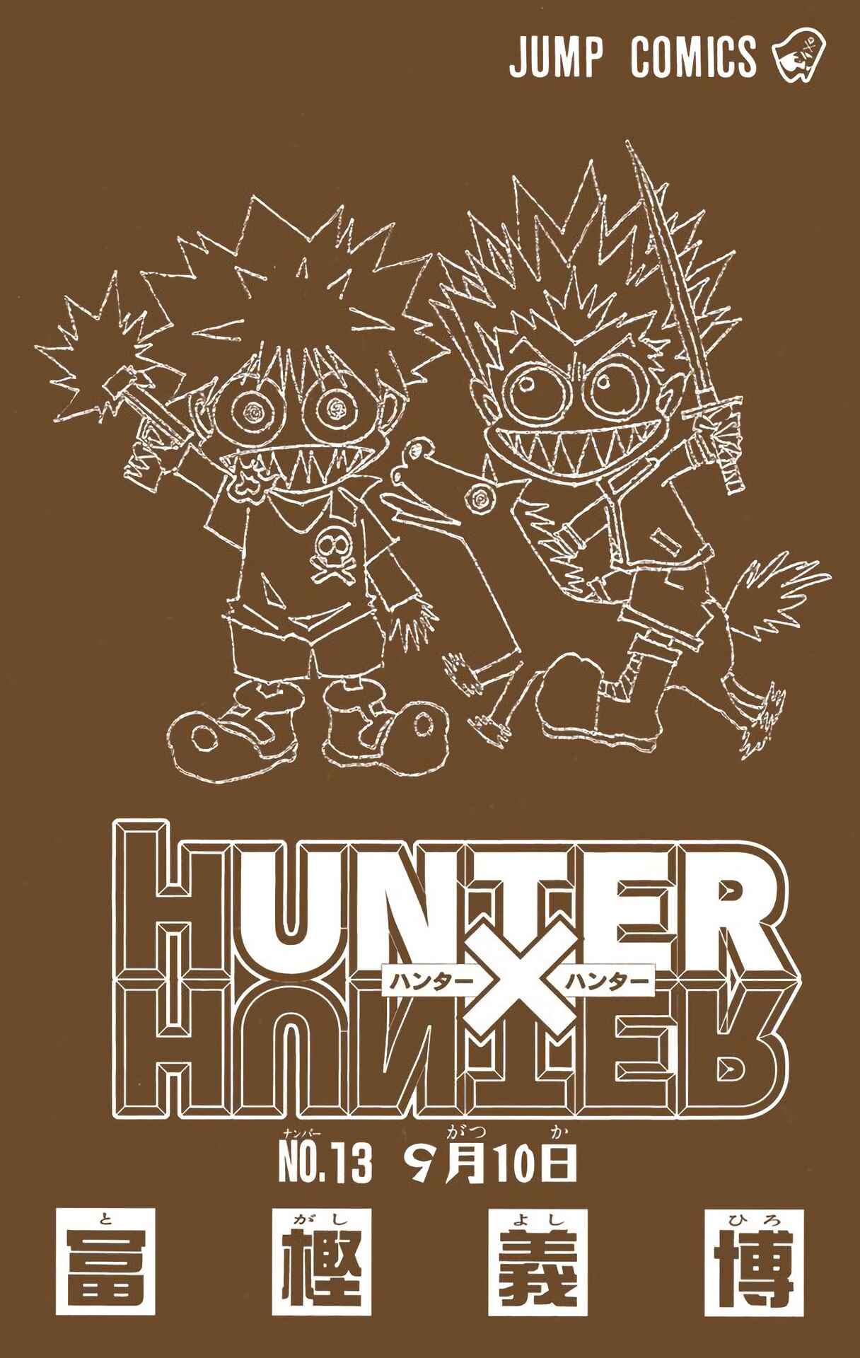 Page 2 Chapter 116 HUNTER x HUNTER (Official Colored)