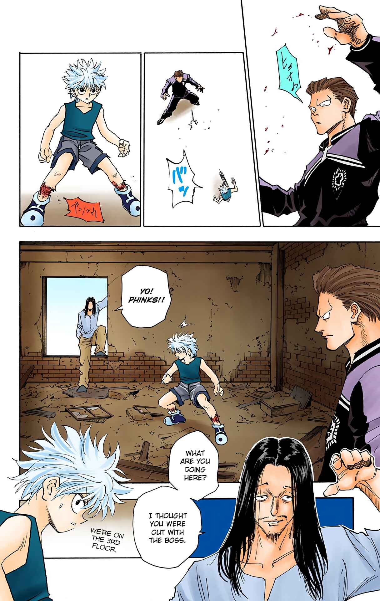 Page 18 Chapter 90 HUNTER x HUNTER (Official Colored)