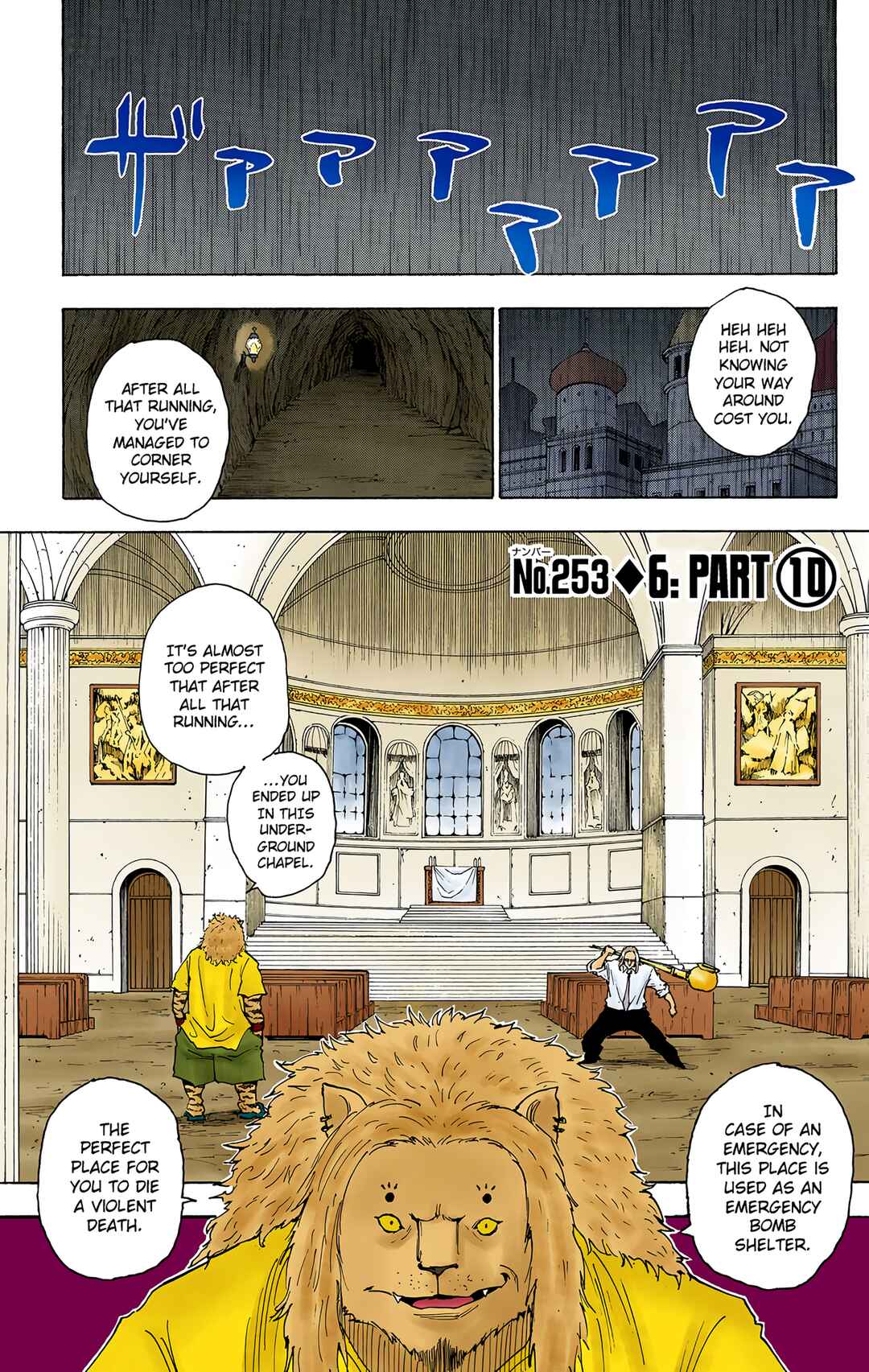 Page 1 Chapter 253 HUNTER x HUNTER (Official Colored)