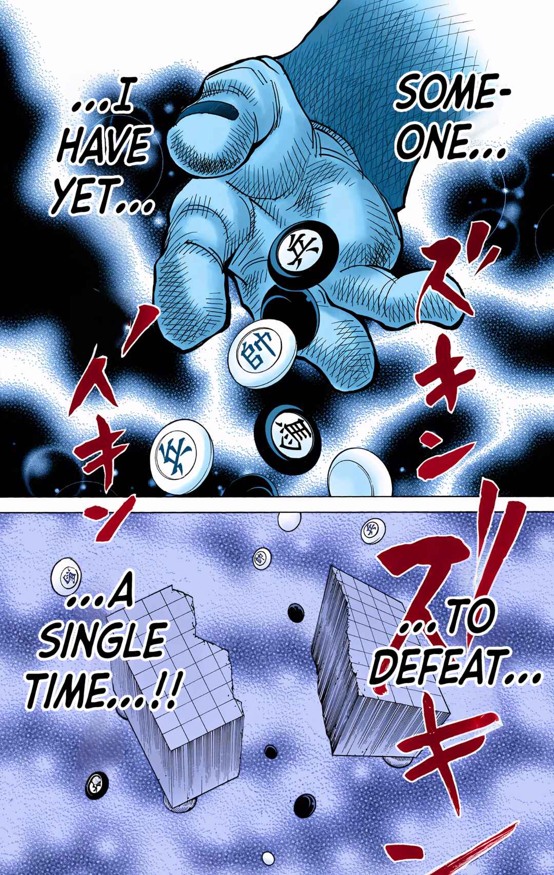 Page 12 Chapter 310 HUNTER x HUNTER (Official Colored)