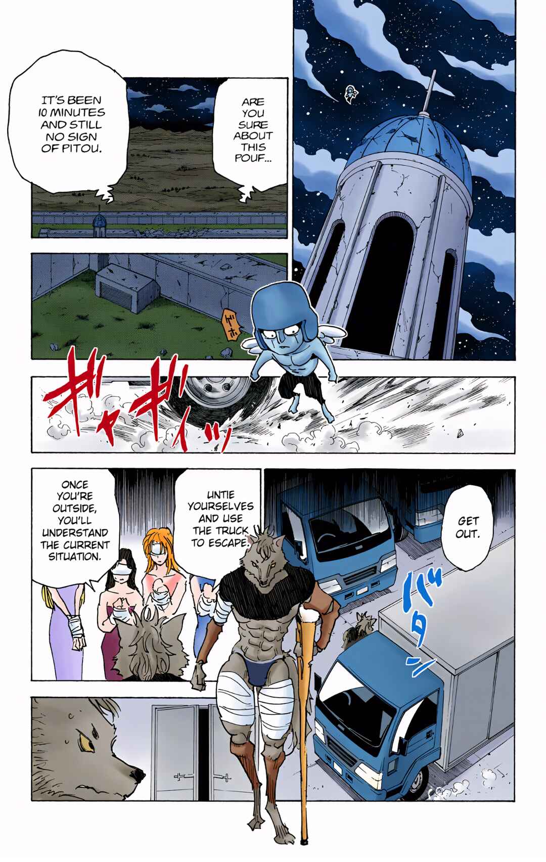 Page 3 Chapter 310 HUNTER x HUNTER (Official Colored)