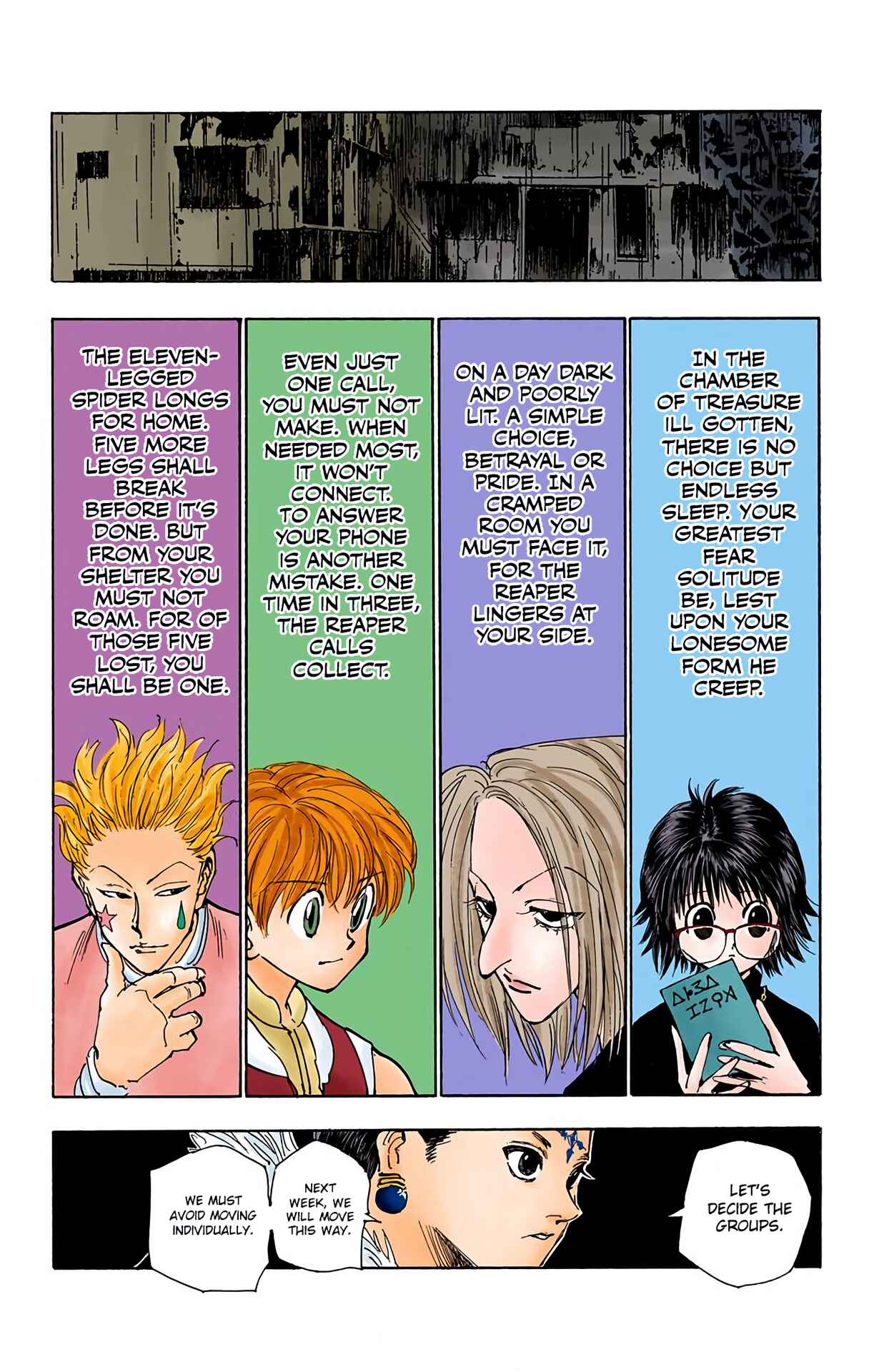 Page 12 Chapter 108 HUNTER x HUNTER (Official Colored)