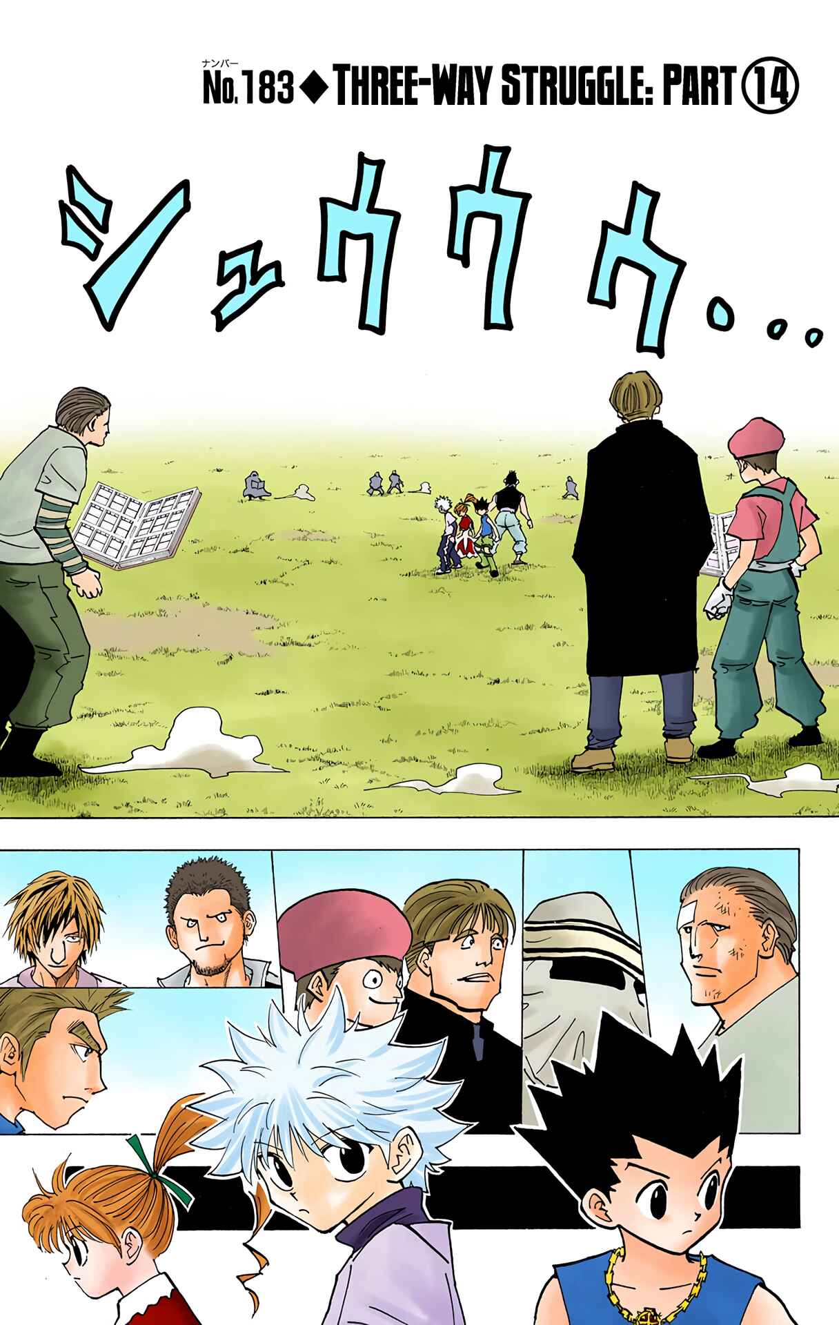 Page 1 Chapter 183 HUNTER x HUNTER (Official Colored)