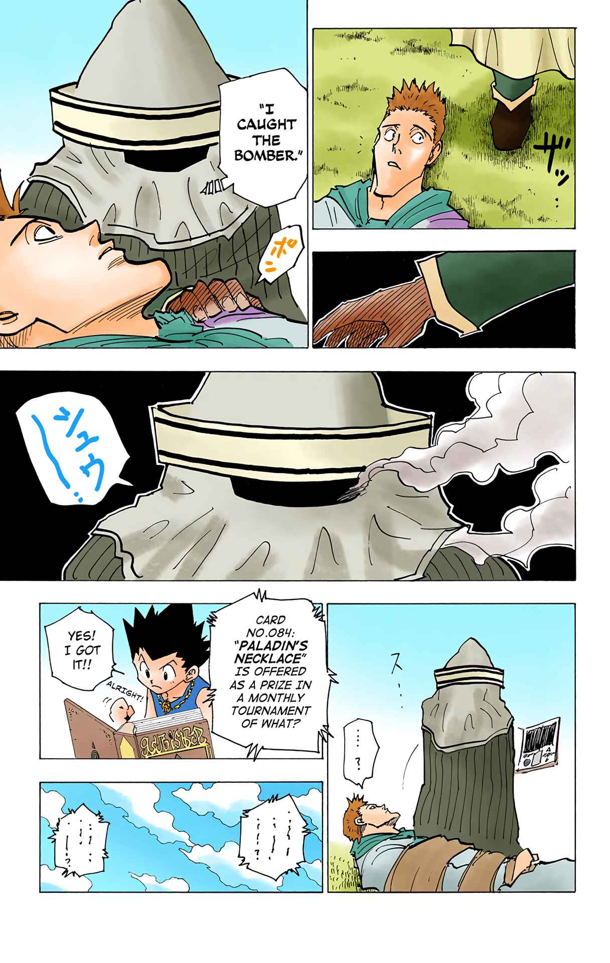 Page 5 Chapter 183 HUNTER x HUNTER (Official Colored)