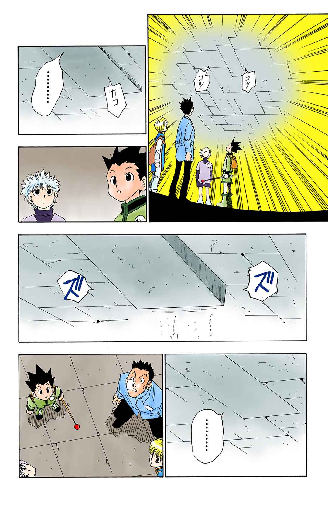 Page 18 Chapter 15 HUNTER x HUNTER (Official Colored)