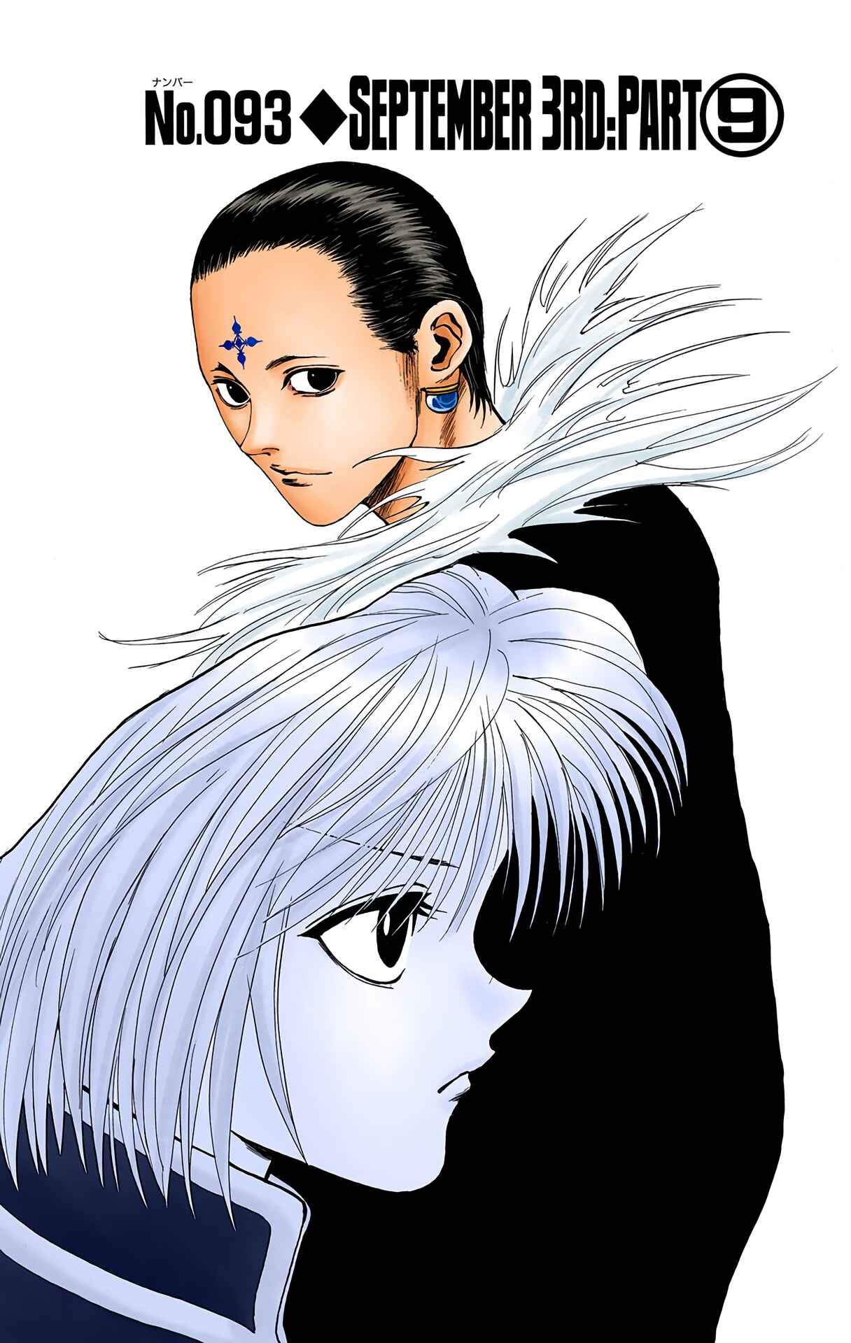 Page 1 Chapter 93 HUNTER x HUNTER (Official Colored)