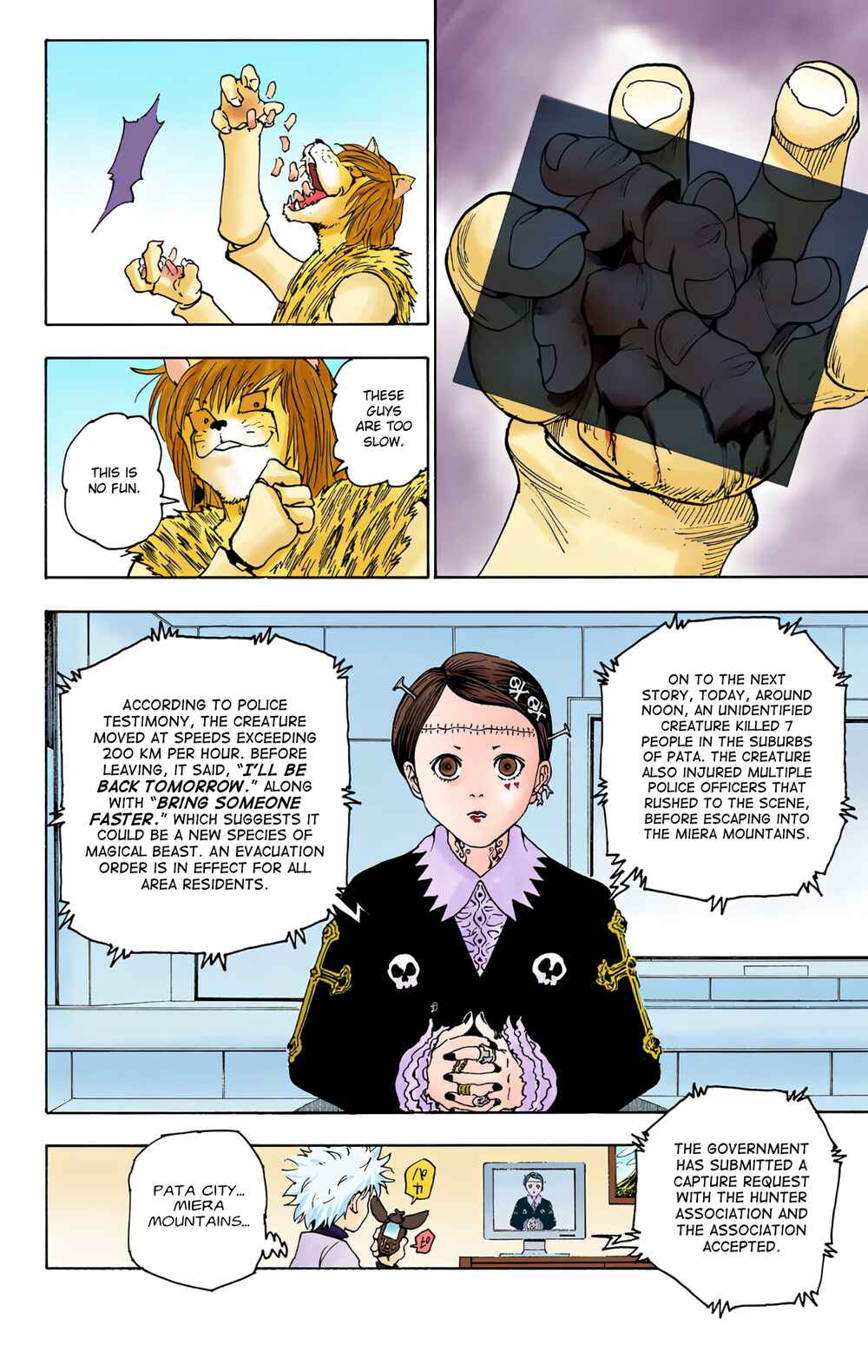 Page 6 Chapter 218 HUNTER x HUNTER (Official Colored)