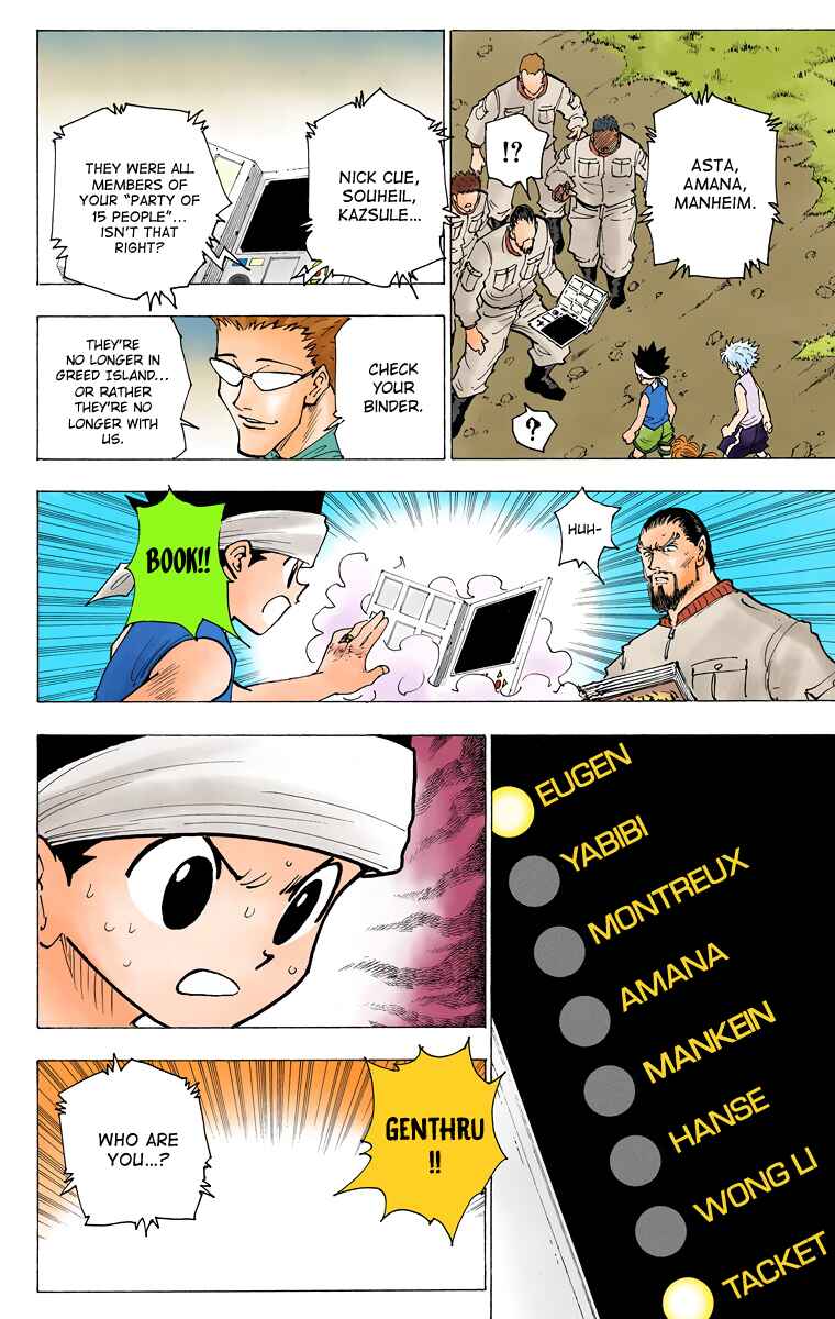 Page 14 Chapter 169 HUNTER x HUNTER (Official Colored)