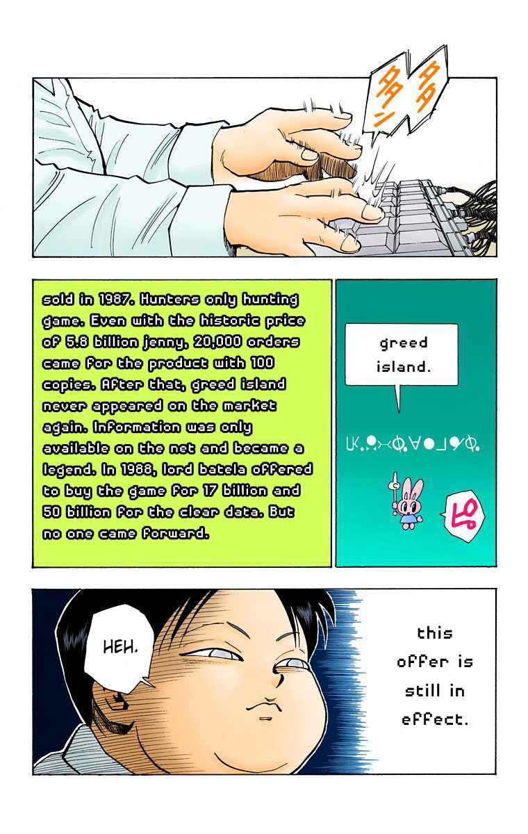 Page 17 Chapter 69 HUNTER x HUNTER (Official Colored)