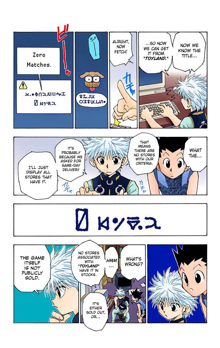Page 5 Chapter 69 HUNTER x HUNTER (Official Colored)