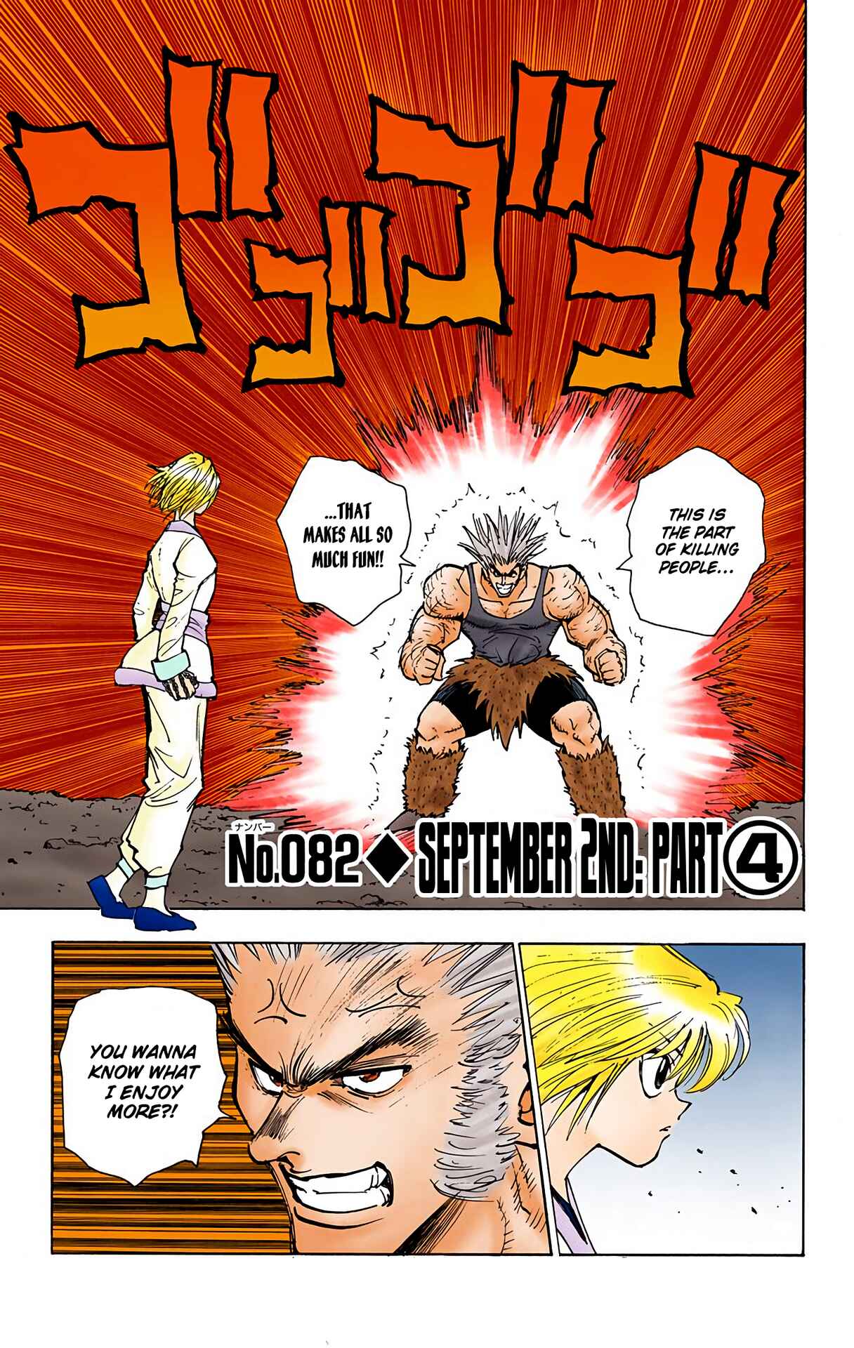 Page 1 Chapter 82 HUNTER x HUNTER (Official Colored)
