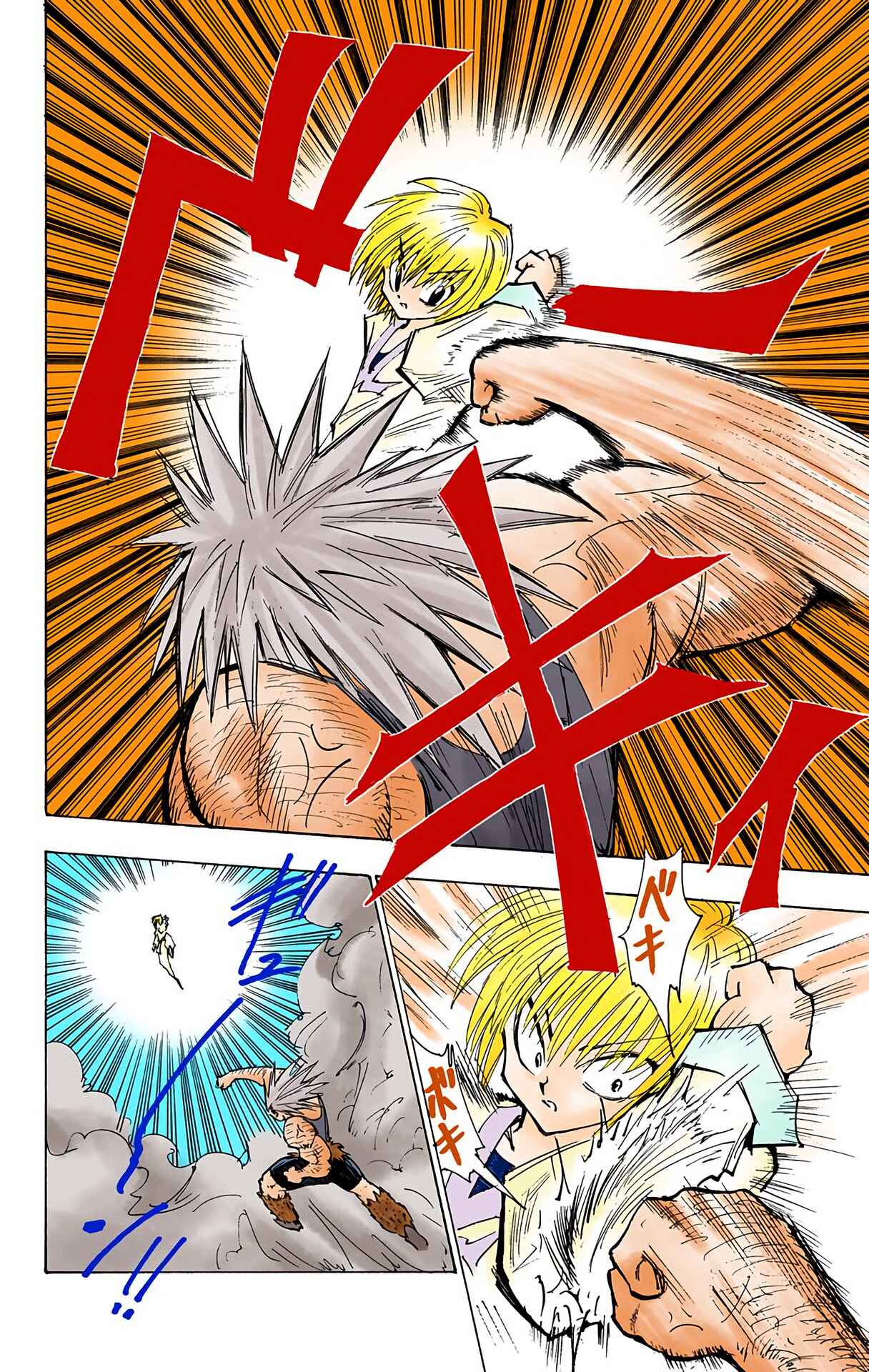 Page 16 Chapter 82 HUNTER x HUNTER (Official Colored)