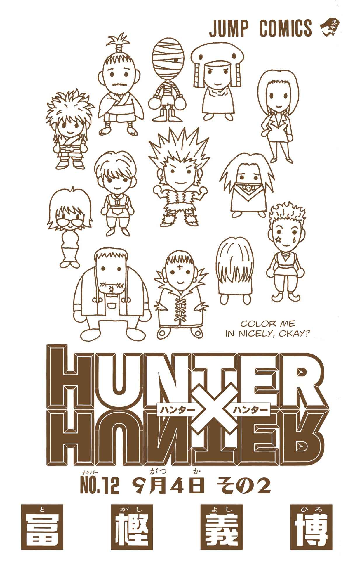 Page 4 Chapter 104 HUNTER x HUNTER (Official Colored)