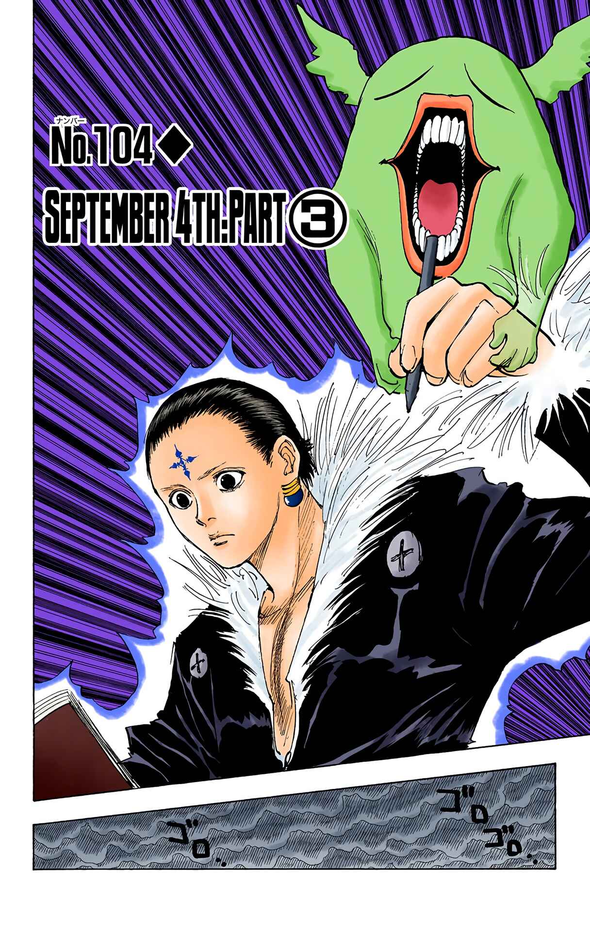 Page 6 Chapter 104 HUNTER x HUNTER (Official Colored)