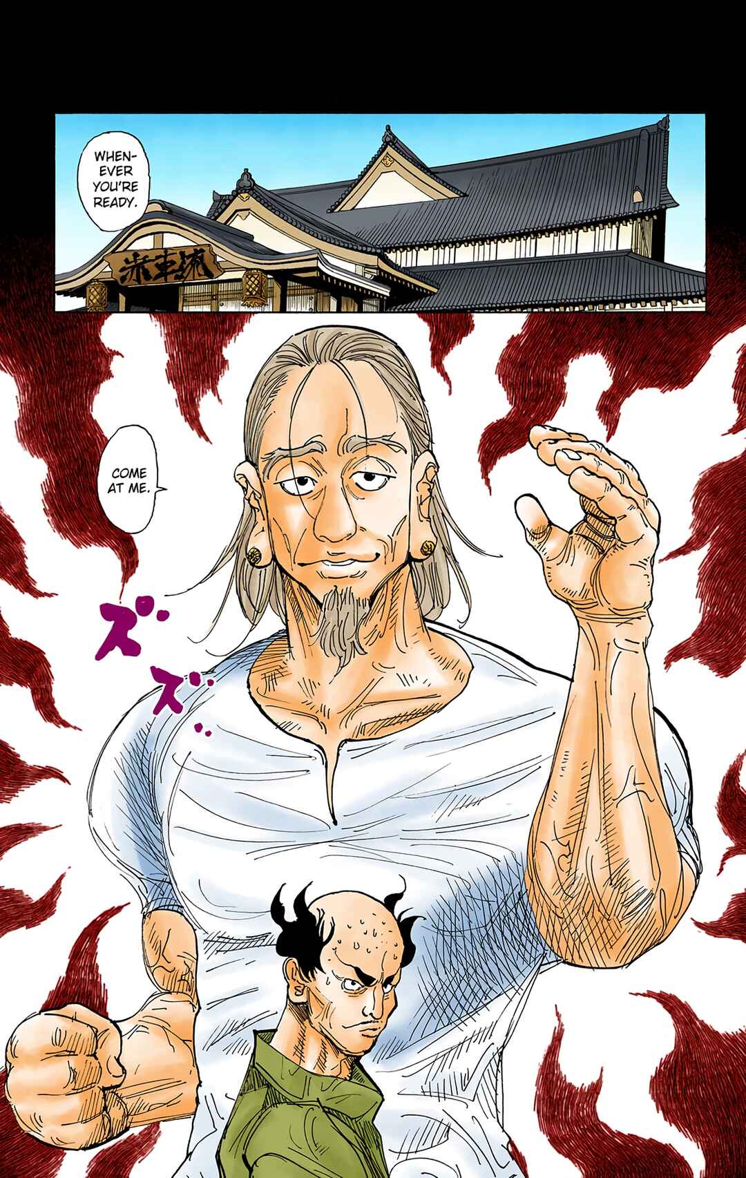 Page 6 Chapter 291 HUNTER x HUNTER (Official Colored)