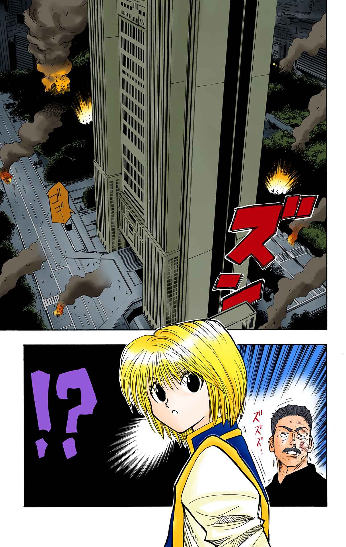 Page 19 Chapter 99 HUNTER x HUNTER (Official Colored)