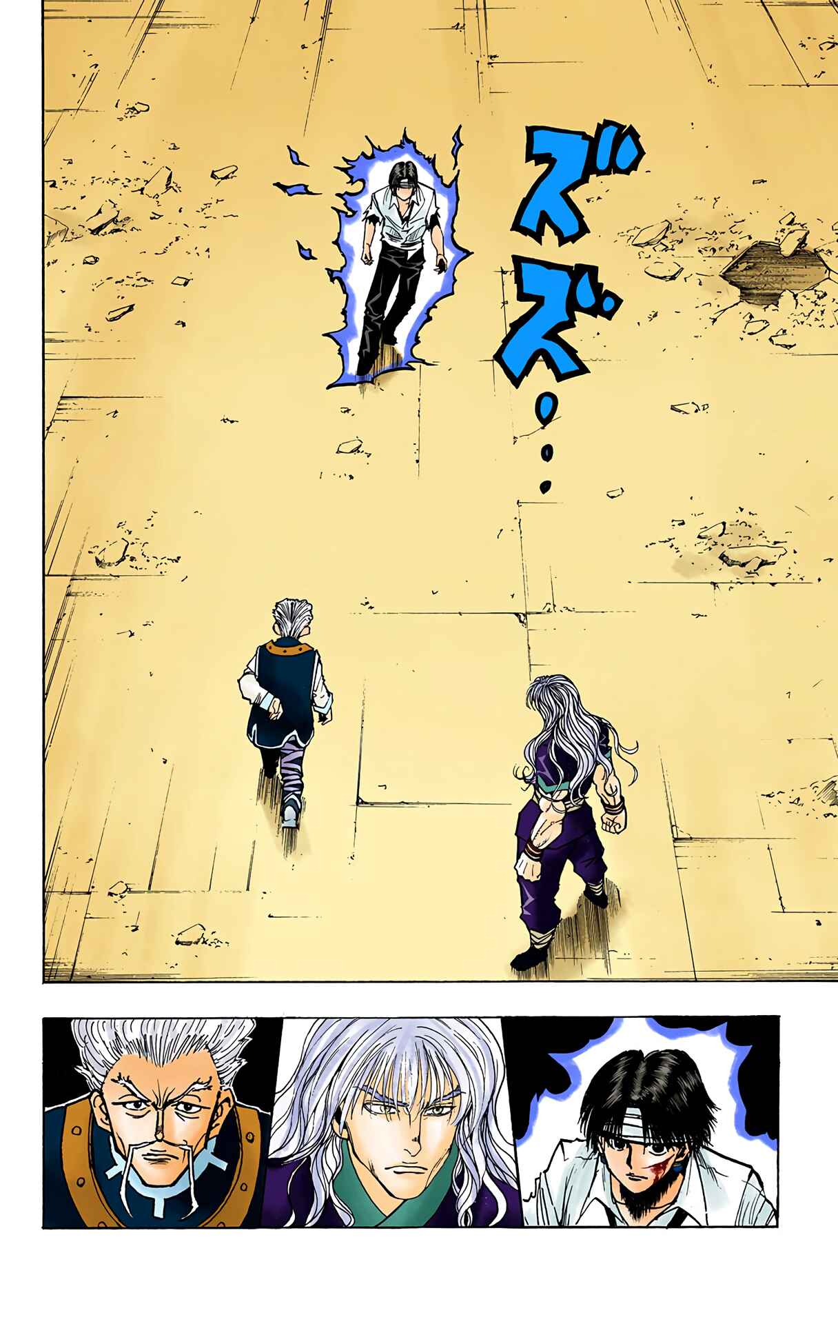 Page 6 Chapter 99 HUNTER x HUNTER (Official Colored)