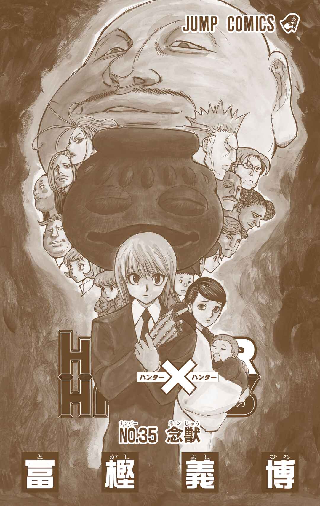 Page 2 Chapter 361 HUNTER x HUNTER (Official Colored)