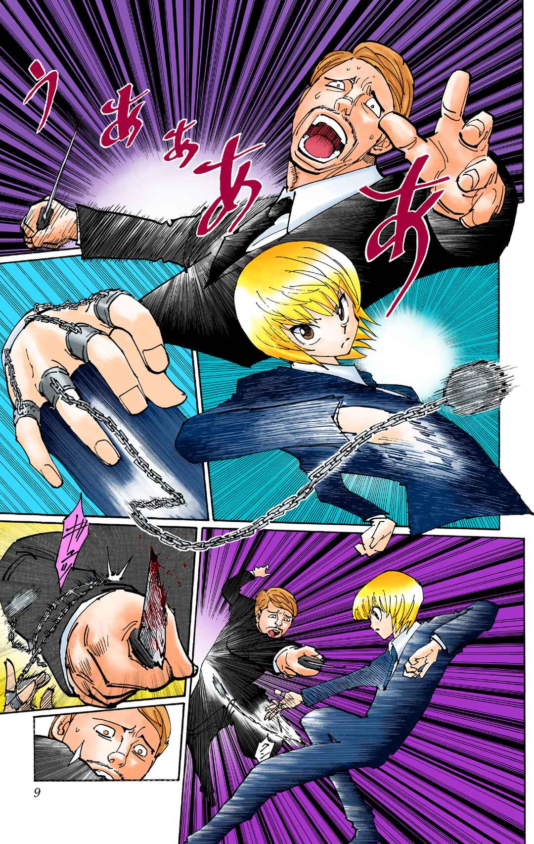 Page 6 Chapter 361 HUNTER x HUNTER (Official Colored)