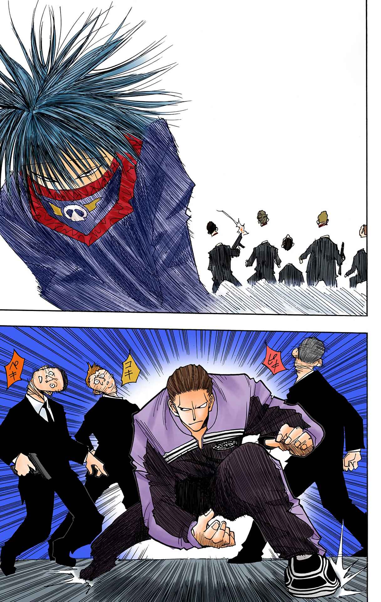 Page 7 Chapter 97 HUNTER x HUNTER (Official Colored)