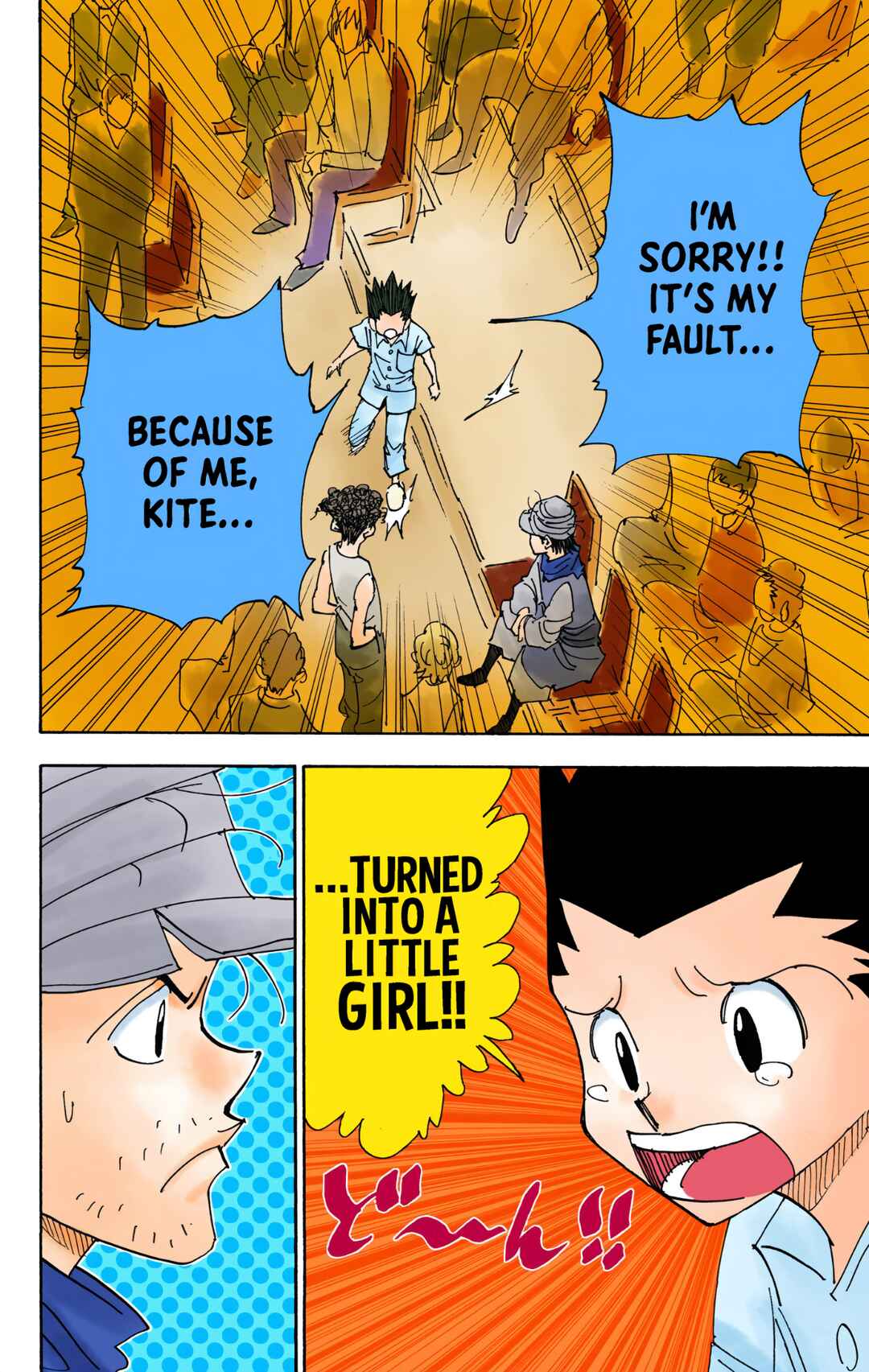 Page 2 Chapter 335 HUNTER x HUNTER (Official Colored)